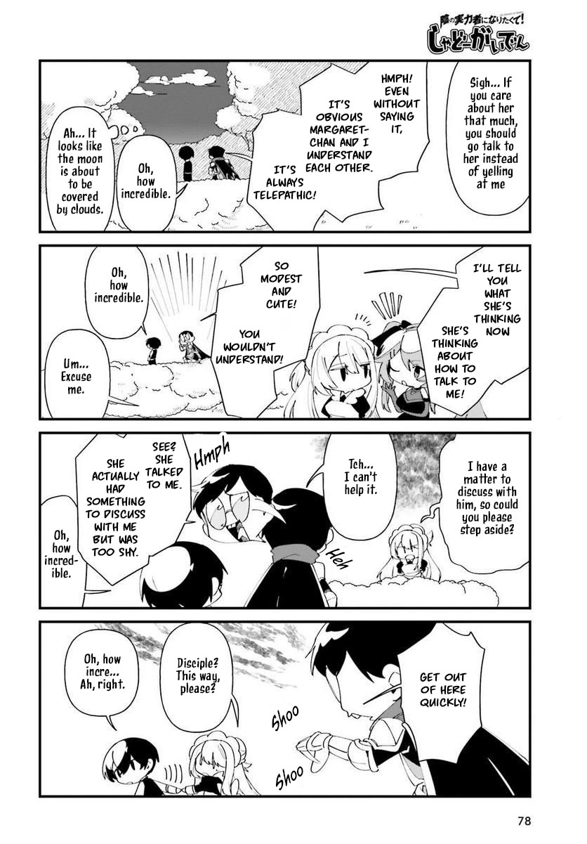 Kage no Jitsuryokusha ni Naritakute! Shadow Gaiden chapter 42 page 9