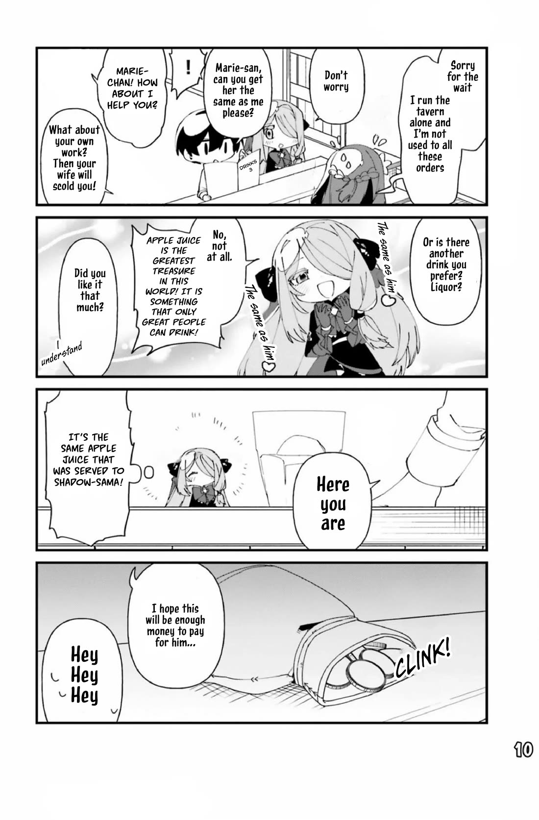 Kage no Jitsuryokusha ni Naritakute! Shadow Gaiden chapter 43 page 11