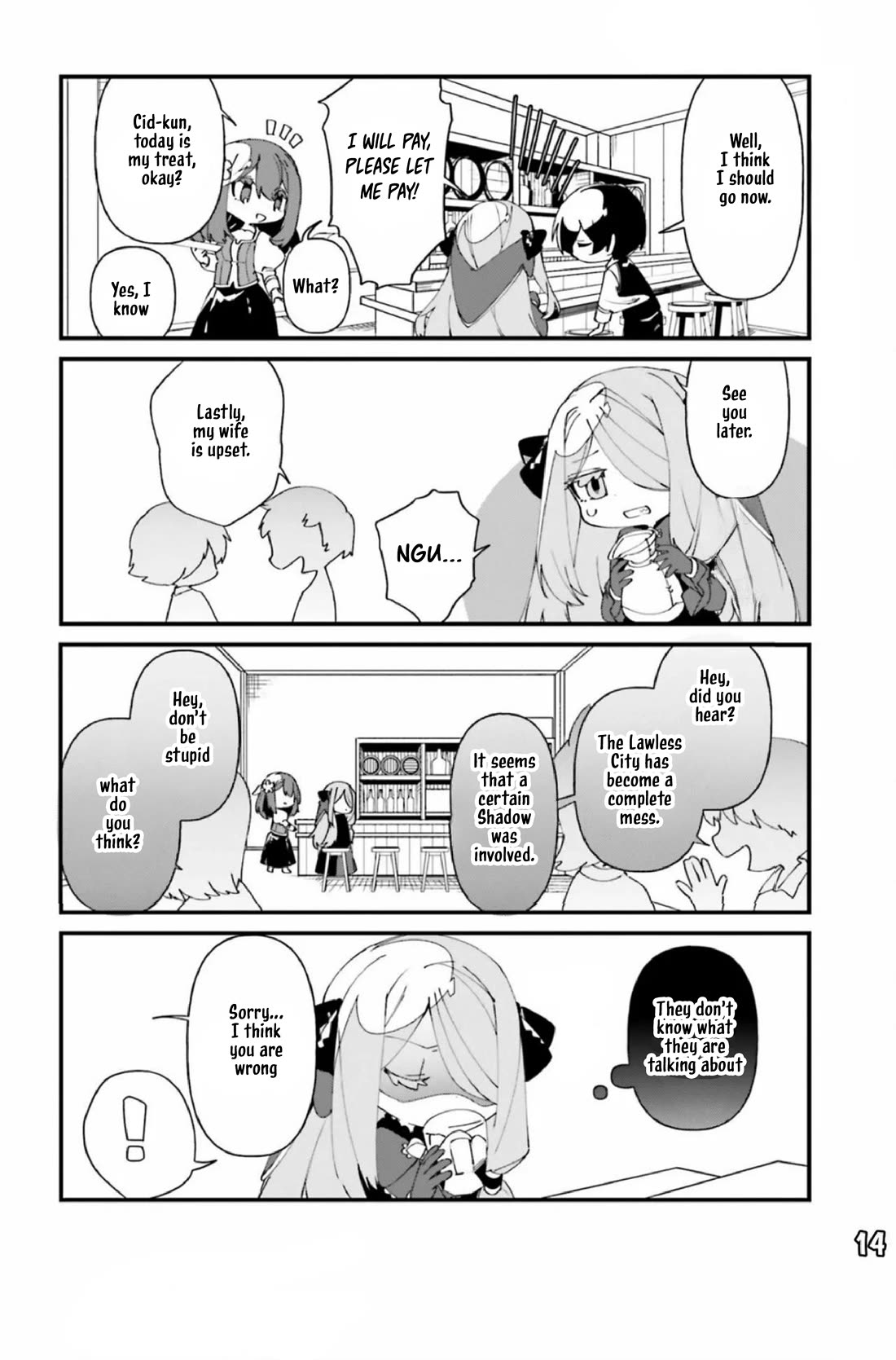 Kage no Jitsuryokusha ni Naritakute! Shadow Gaiden chapter 43 page 15