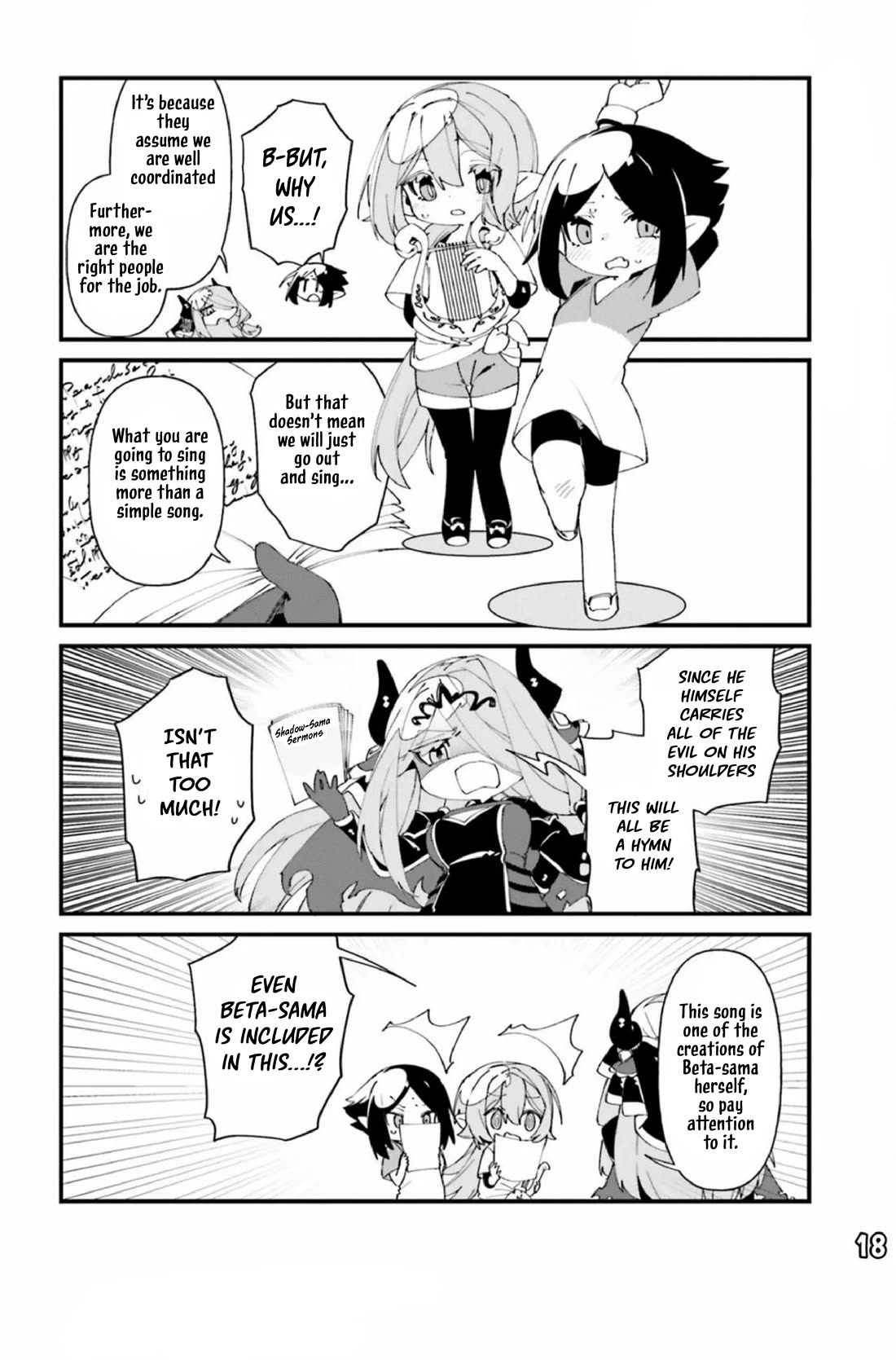 Kage no Jitsuryokusha ni Naritakute! Shadow Gaiden chapter 43 page 19