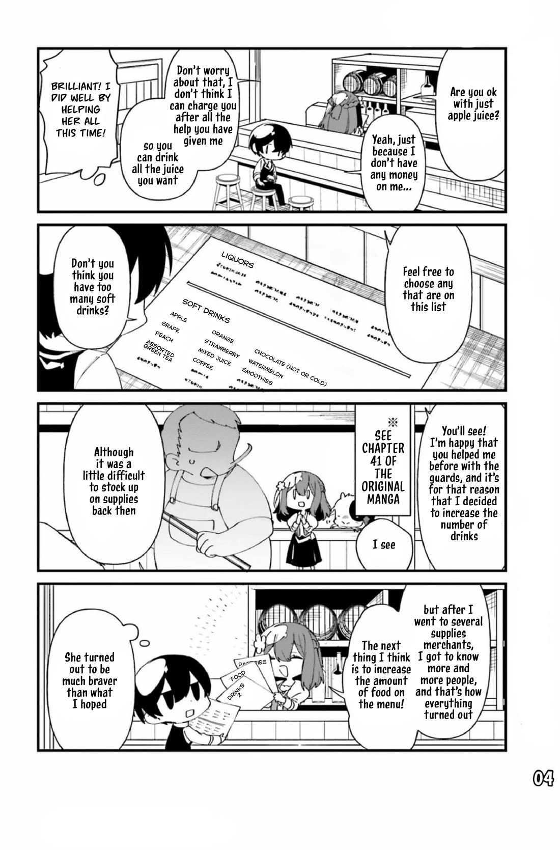 Kage no Jitsuryokusha ni Naritakute! Shadow Gaiden chapter 43 page 5