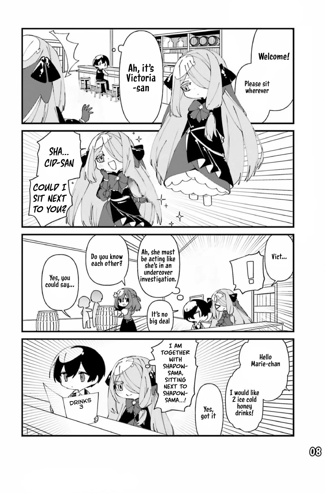 Kage no Jitsuryokusha ni Naritakute! Shadow Gaiden chapter 43 page 9