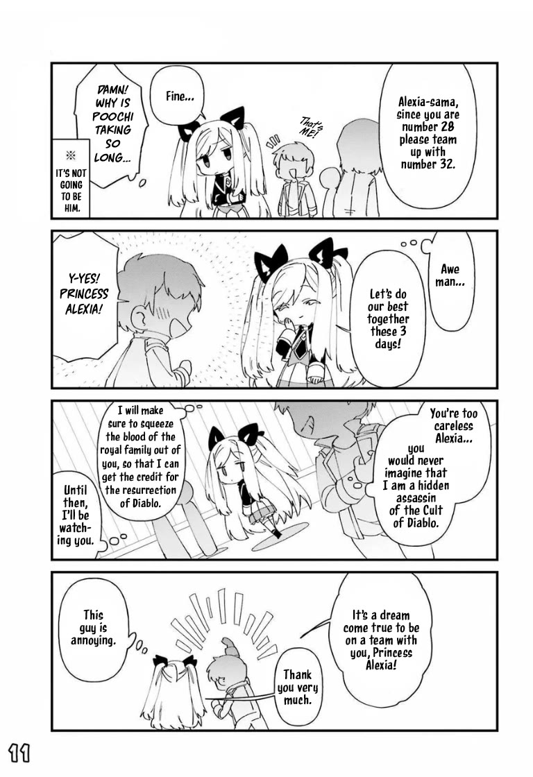 Kage no Jitsuryokusha ni Naritakute! Shadow Gaiden chapter 46 page 14