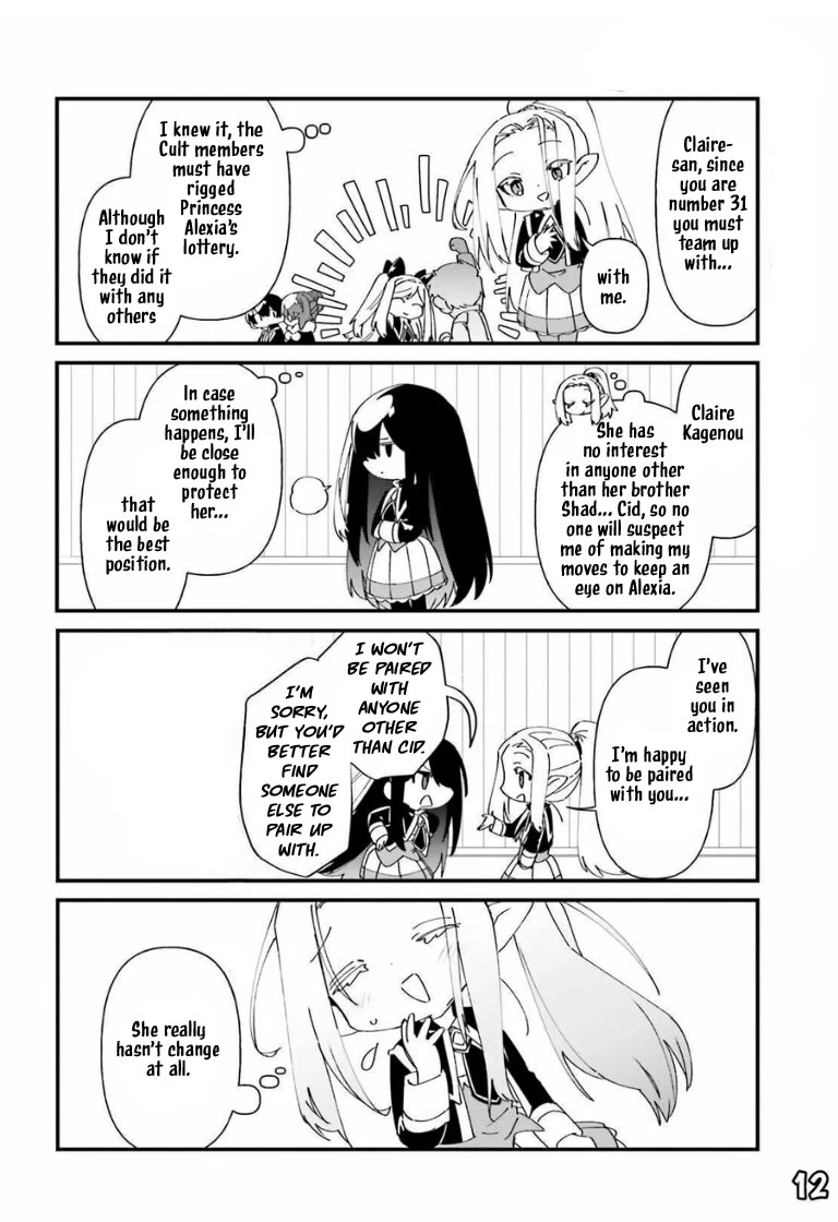 Kage no Jitsuryokusha ni Naritakute! Shadow Gaiden chapter 46 page 15