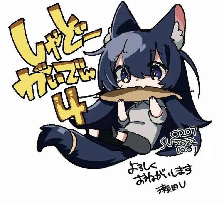 Kage no Jitsuryokusha ni Naritakute! Shadow Gaiden chapter 46 page 2