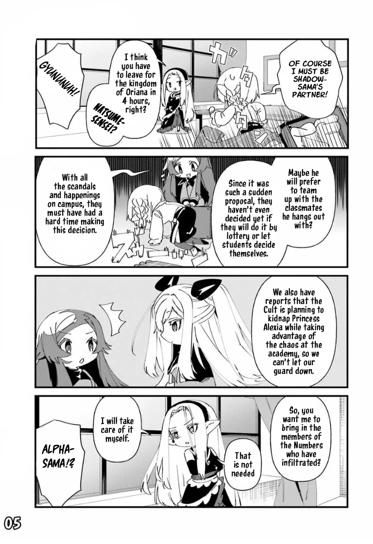 Kage no Jitsuryokusha ni Naritakute! Shadow Gaiden chapter 46 page 8