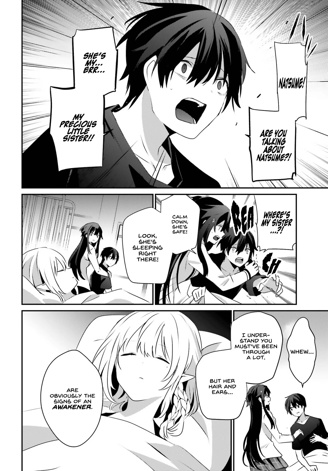 Kage no Jitsuryokusha ni Naritakute! Shadow Gaiden chapter 49 page 19