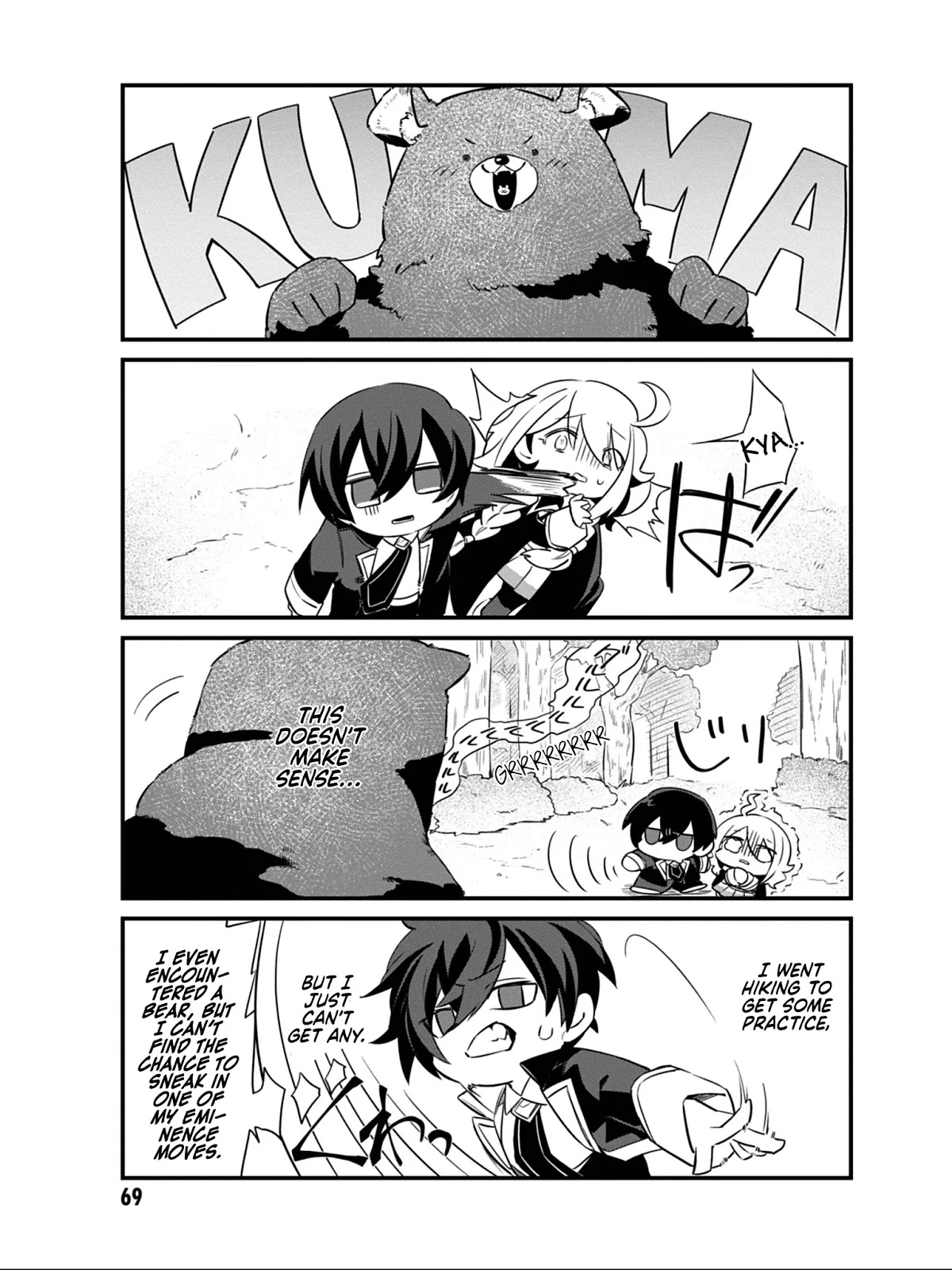 Kage no Jitsuryokusha ni Naritakute! Shadow Gaiden chapter 5 page 10