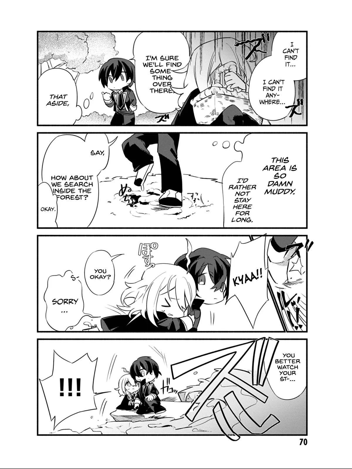 Kage no Jitsuryokusha ni Naritakute! Shadow Gaiden chapter 5 page 11