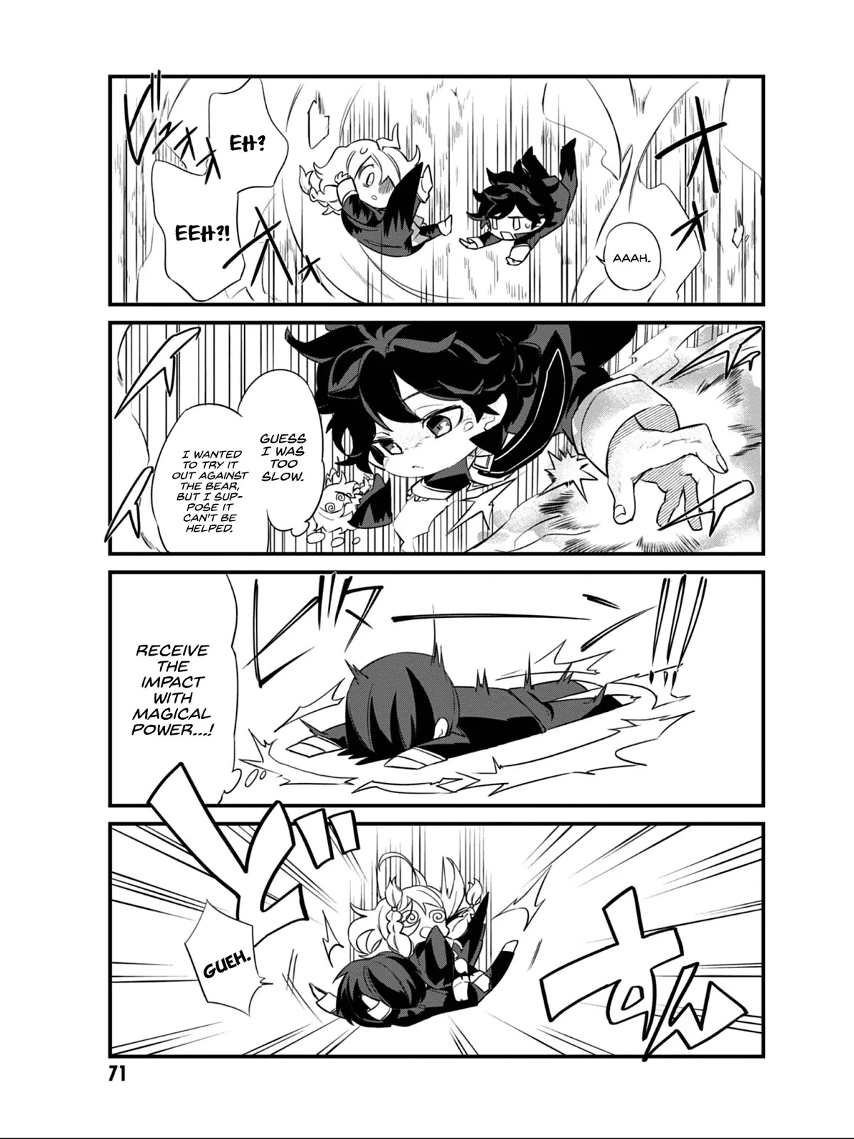 Kage no Jitsuryokusha ni Naritakute! Shadow Gaiden chapter 5 page 12