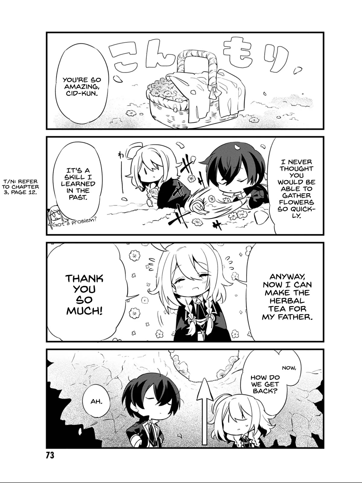 Kage no Jitsuryokusha ni Naritakute! Shadow Gaiden chapter 5 page 14