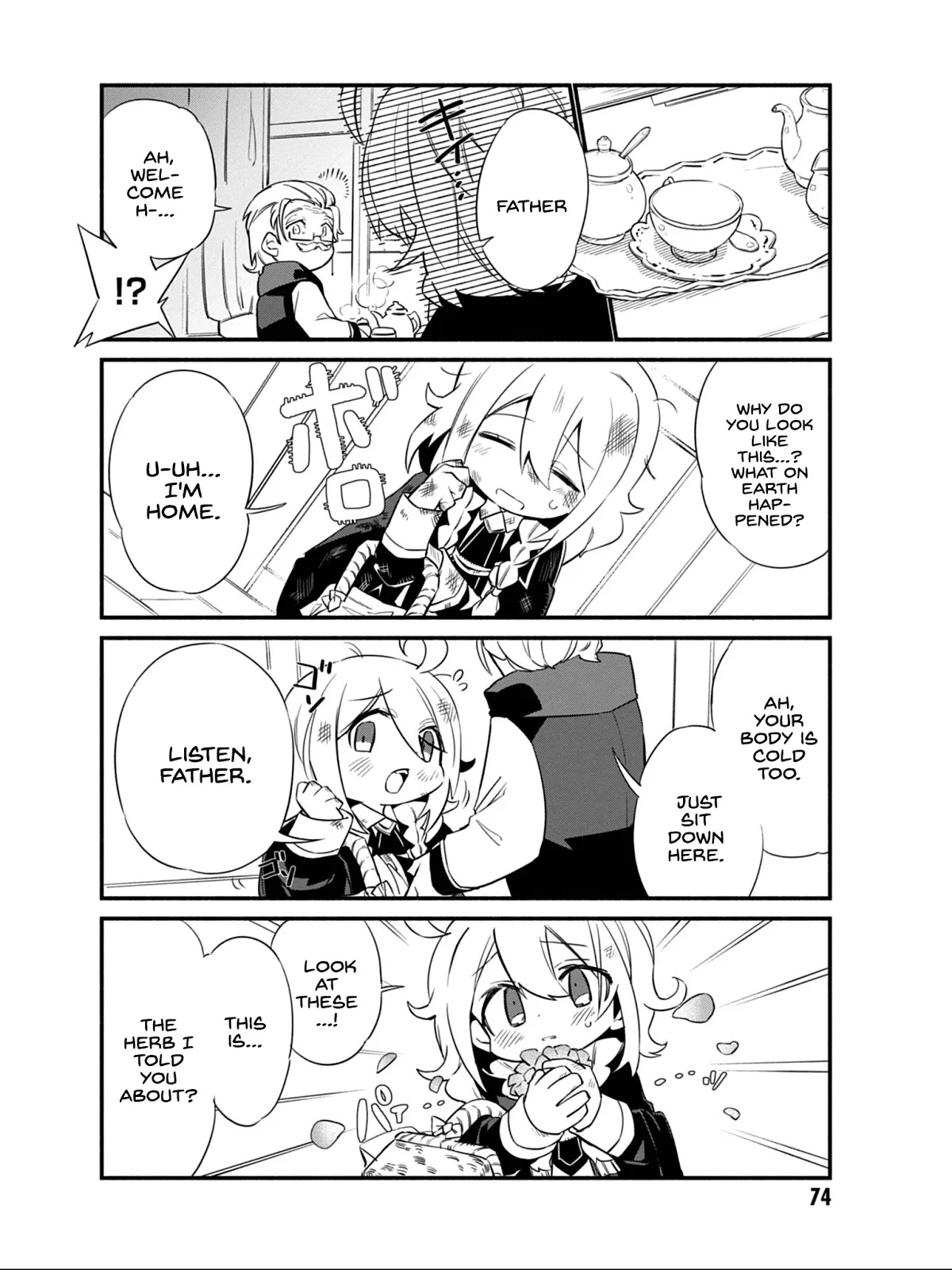 Kage no Jitsuryokusha ni Naritakute! Shadow Gaiden chapter 5 page 15