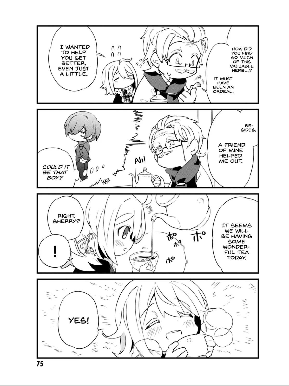 Kage no Jitsuryokusha ni Naritakute! Shadow Gaiden chapter 5 page 16