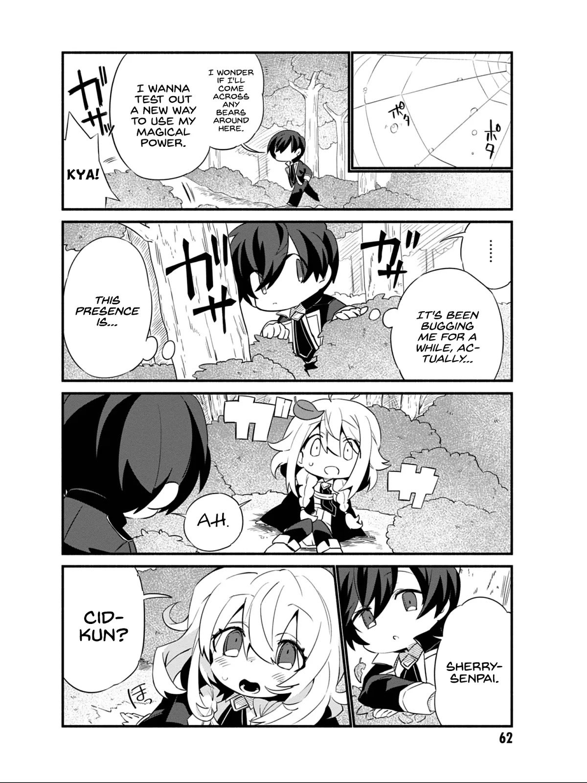 Kage no Jitsuryokusha ni Naritakute! Shadow Gaiden chapter 5 page 3