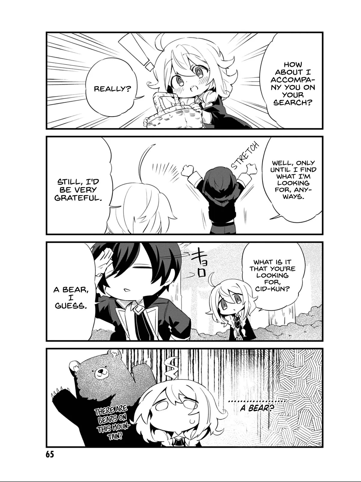 Kage no Jitsuryokusha ni Naritakute! Shadow Gaiden chapter 5 page 6