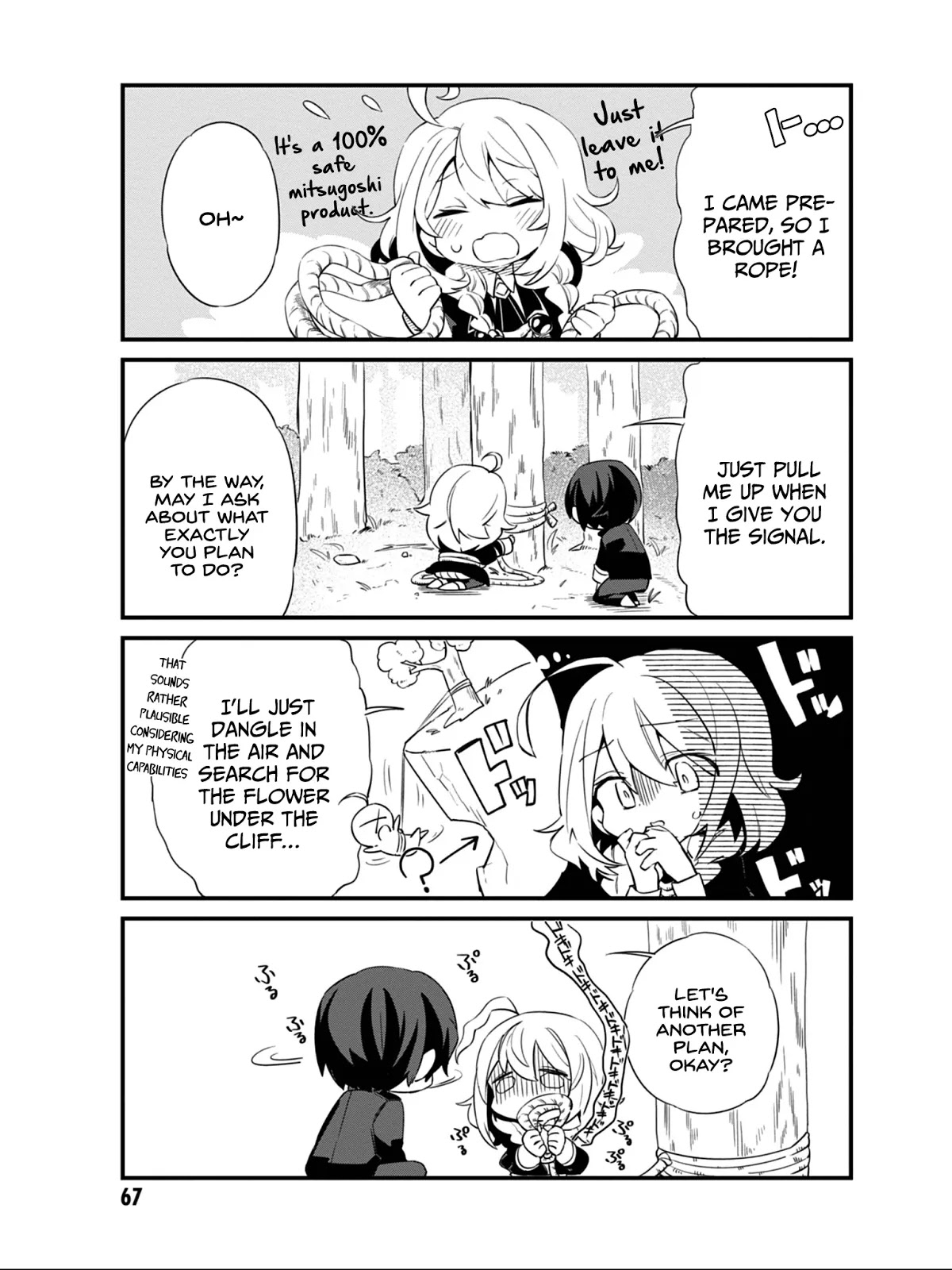 Kage no Jitsuryokusha ni Naritakute! Shadow Gaiden chapter 5 page 8