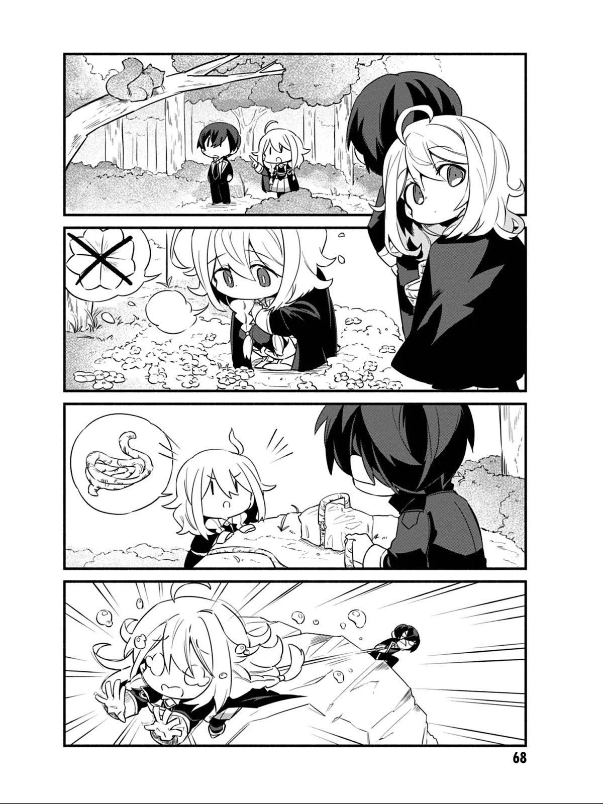 Kage no Jitsuryokusha ni Naritakute! Shadow Gaiden chapter 5 page 9