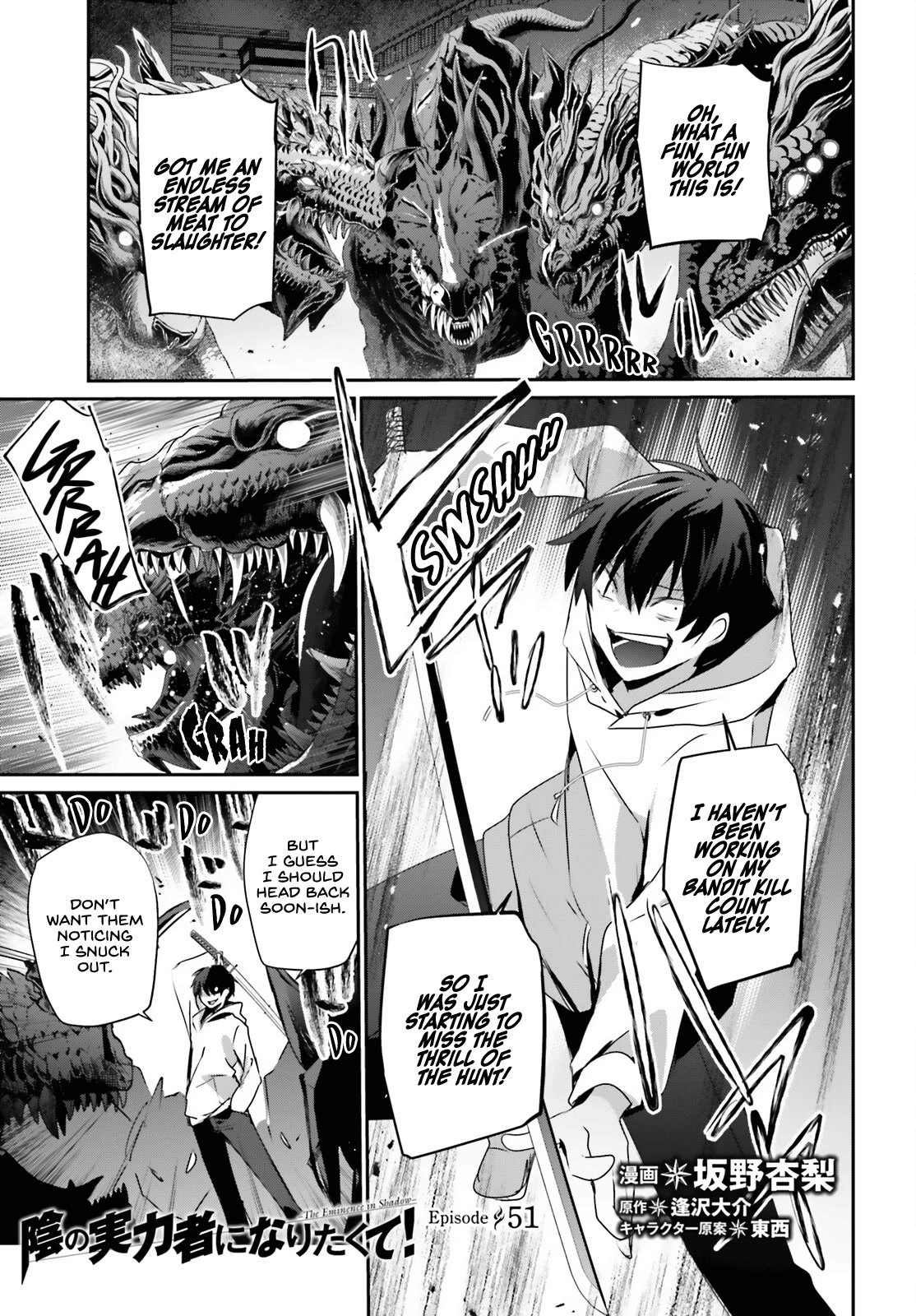 Kage no Jitsuryokusha ni Naritakute! Shadow Gaiden chapter 51 page 2