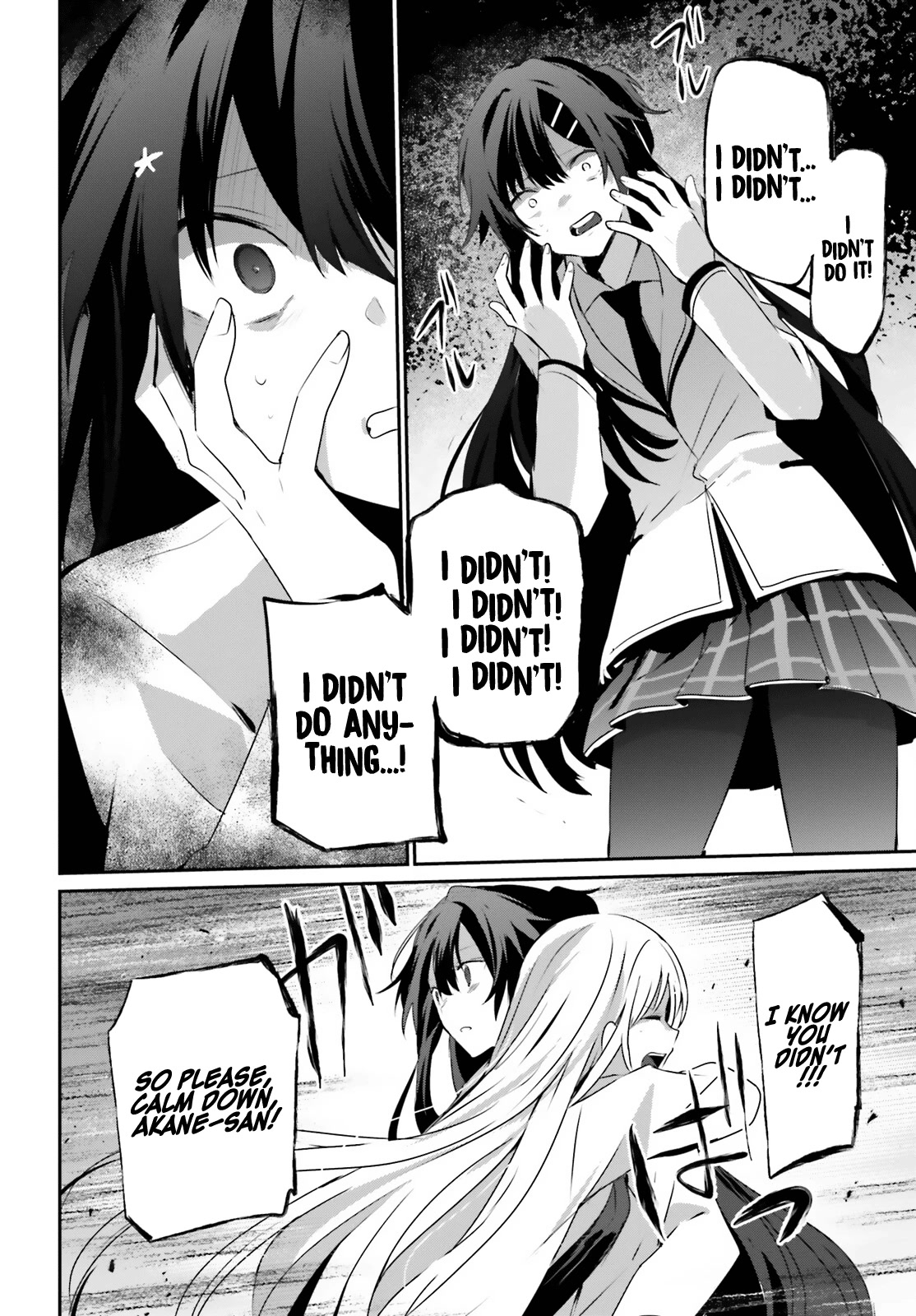 Kage no Jitsuryokusha ni Naritakute! Shadow Gaiden chapter 52 page 14