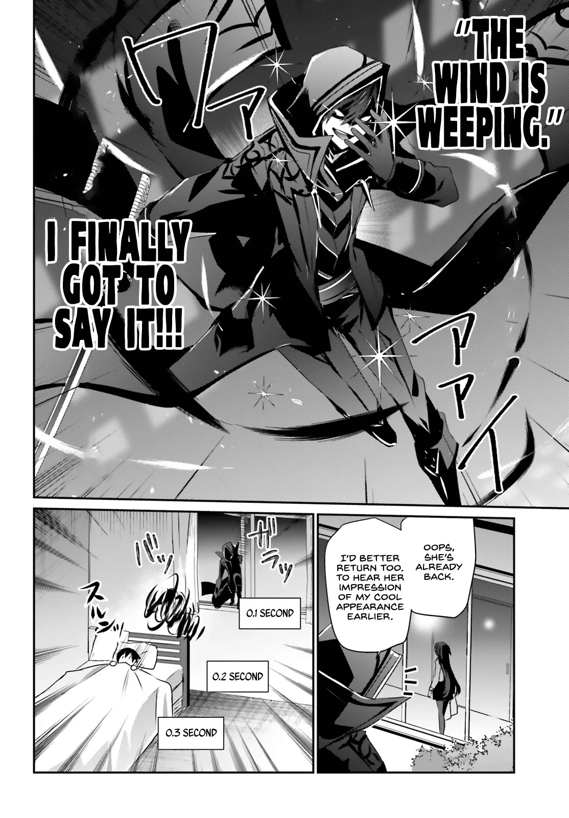 Kage no Jitsuryokusha ni Naritakute! Shadow Gaiden chapter 52 page 4