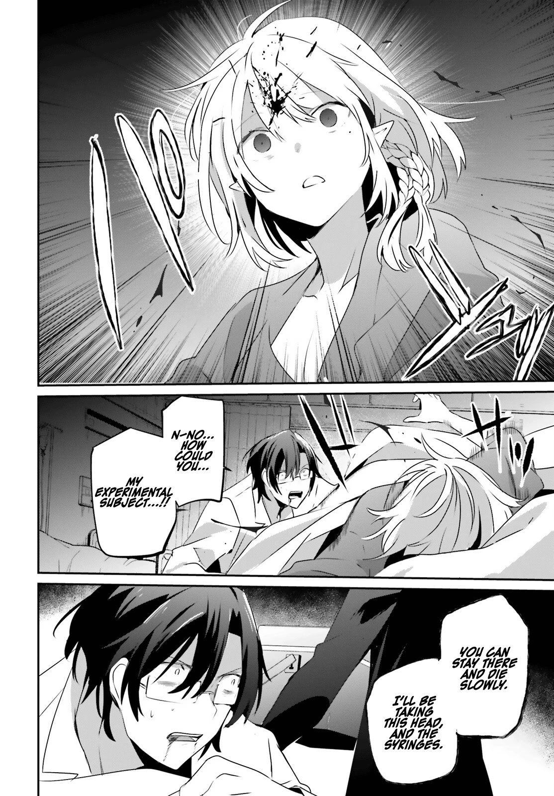 Kage no Jitsuryokusha ni Naritakute! Shadow Gaiden chapter 53 page 12