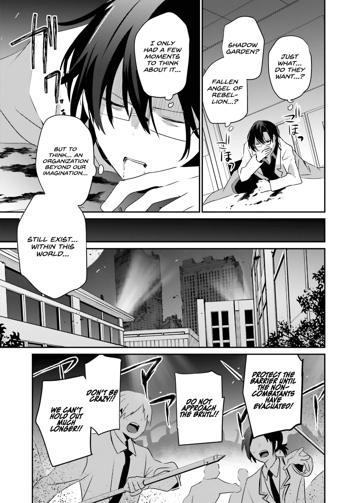 Kage no Jitsuryokusha ni Naritakute! Shadow Gaiden chapter 53 page 17