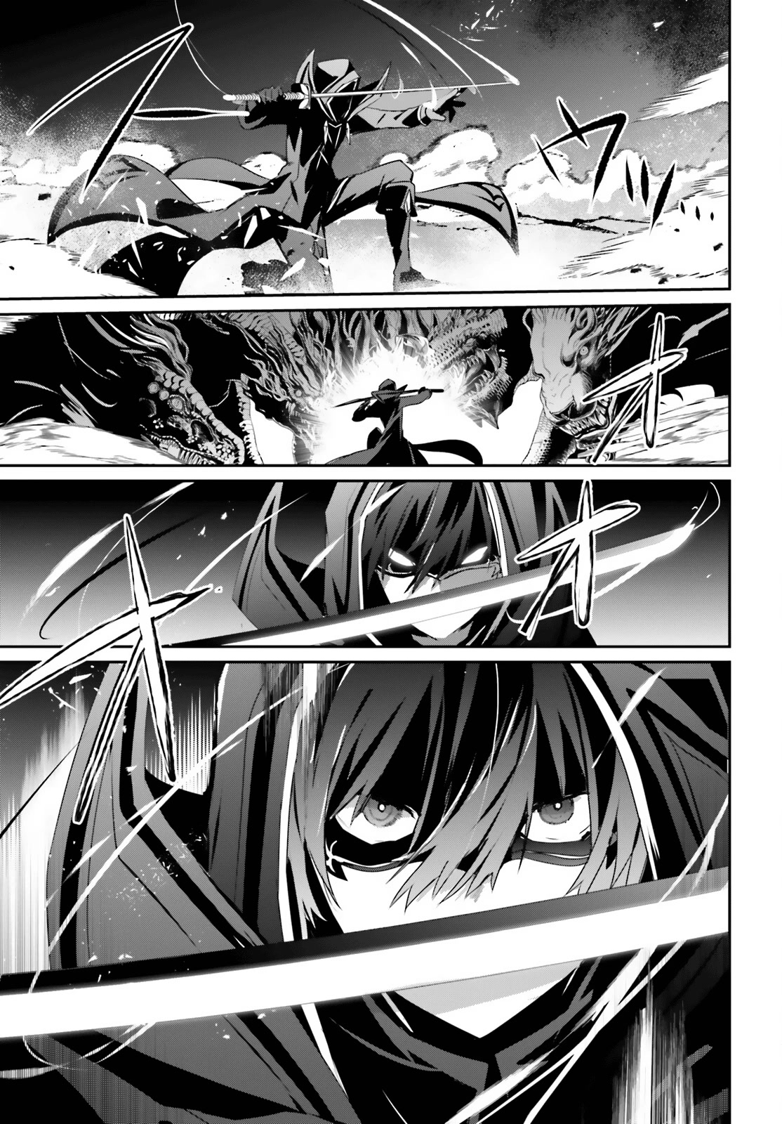 Kage no Jitsuryokusha ni Naritakute! Shadow Gaiden chapter 53 page 25