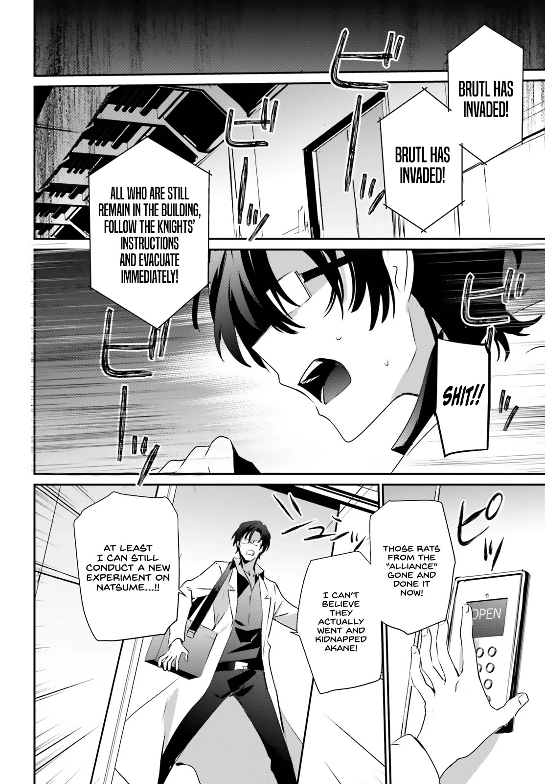 Kage no Jitsuryokusha ni Naritakute! Shadow Gaiden chapter 53 page 8