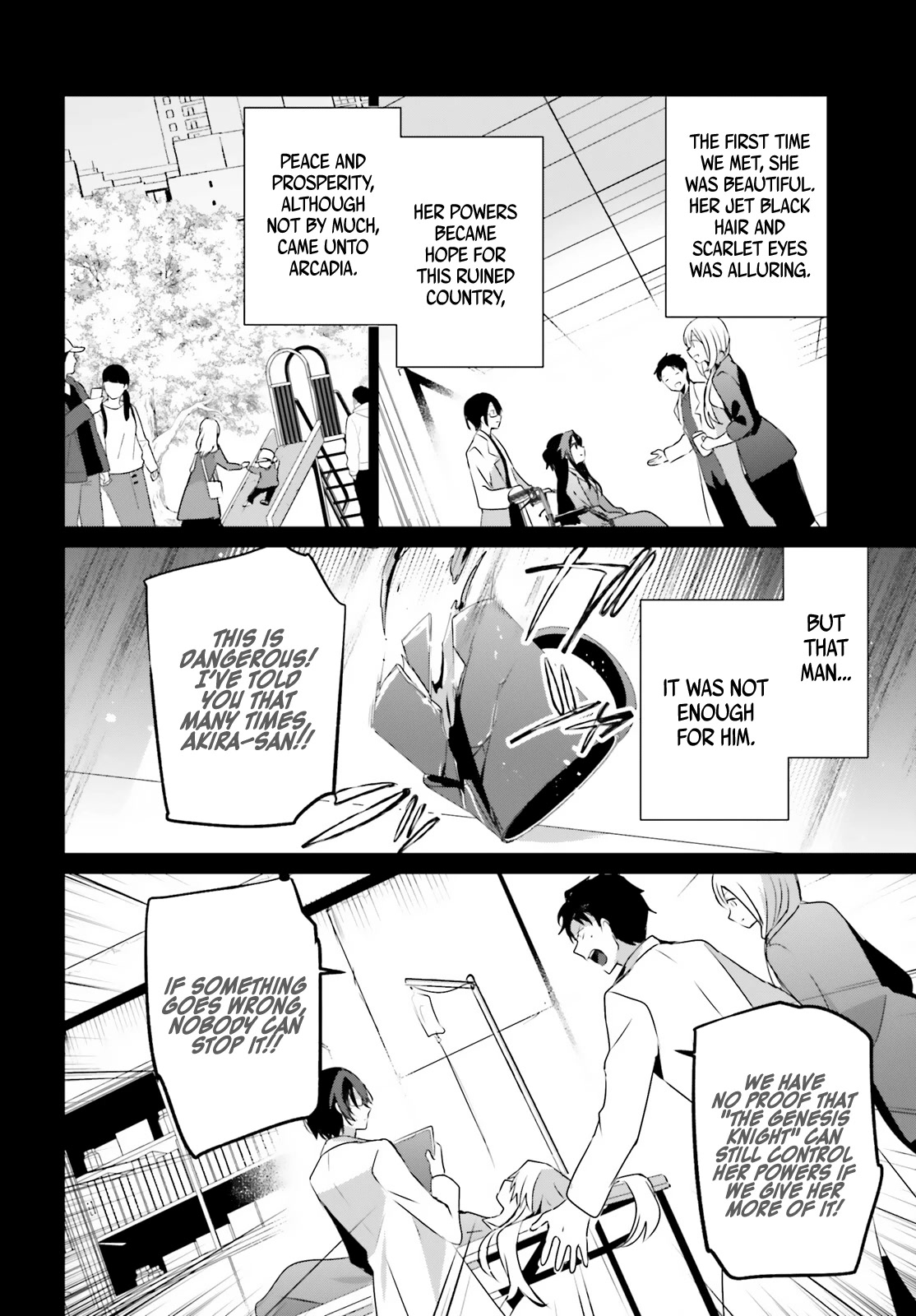 Kage no Jitsuryokusha ni Naritakute! Shadow Gaiden chapter 54 page 11