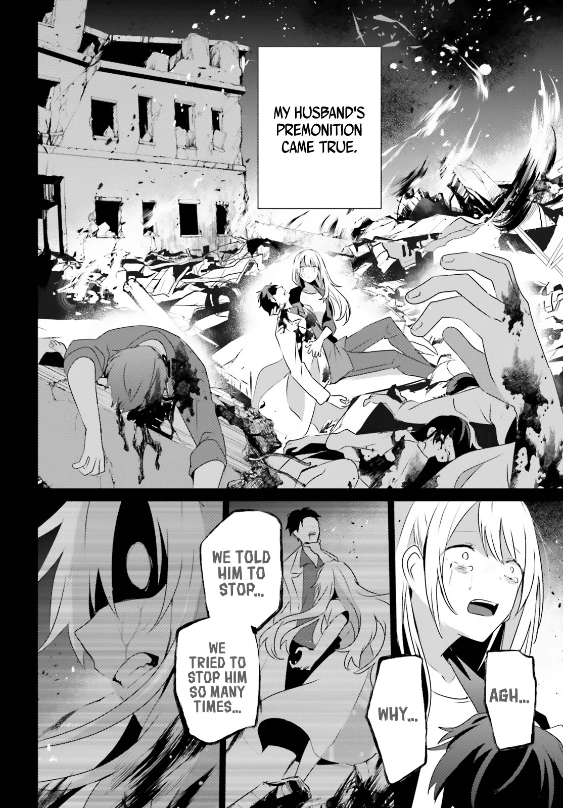 Kage no Jitsuryokusha ni Naritakute! Shadow Gaiden chapter 54 page 13