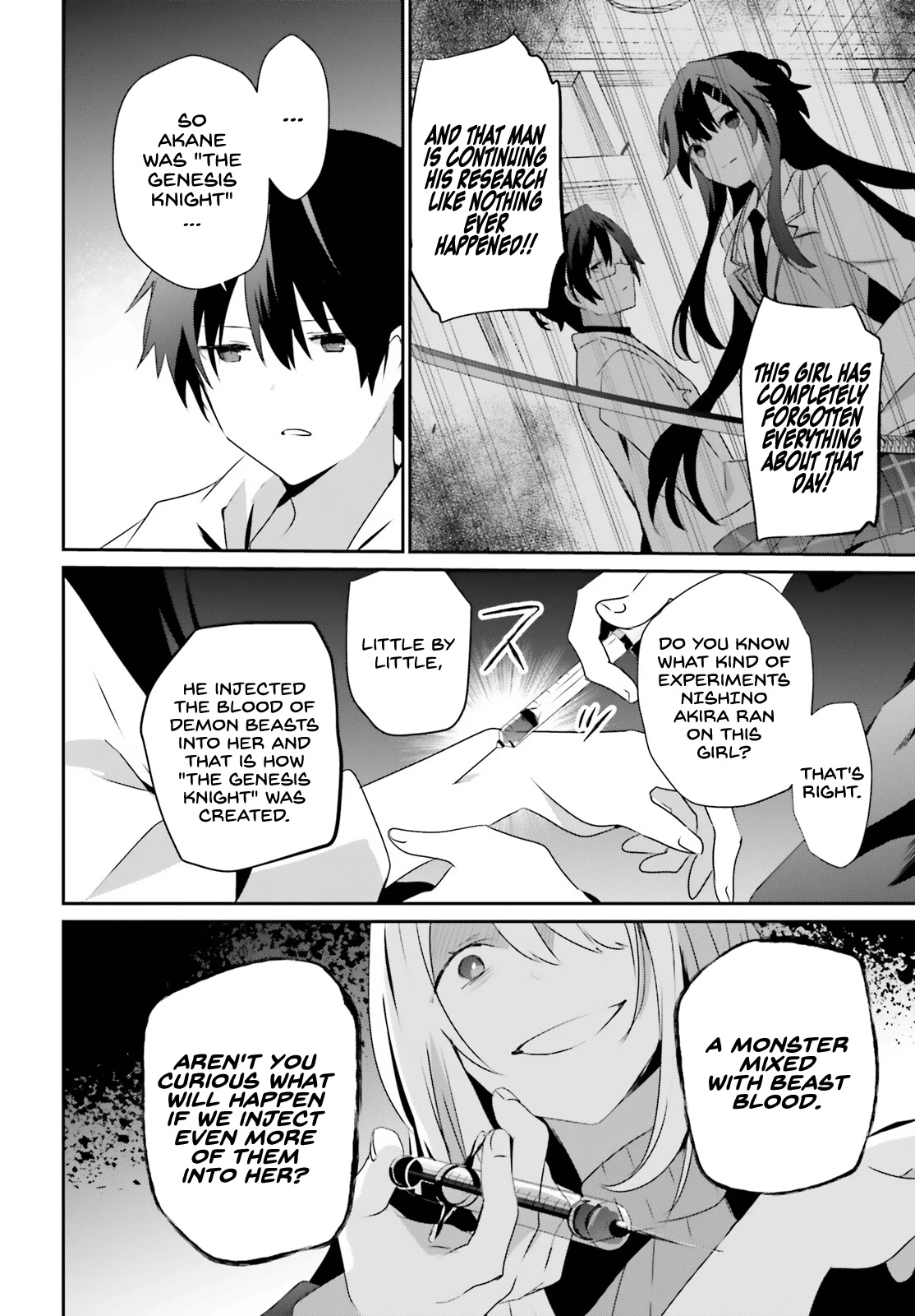 Kage no Jitsuryokusha ni Naritakute! Shadow Gaiden chapter 54 page 15