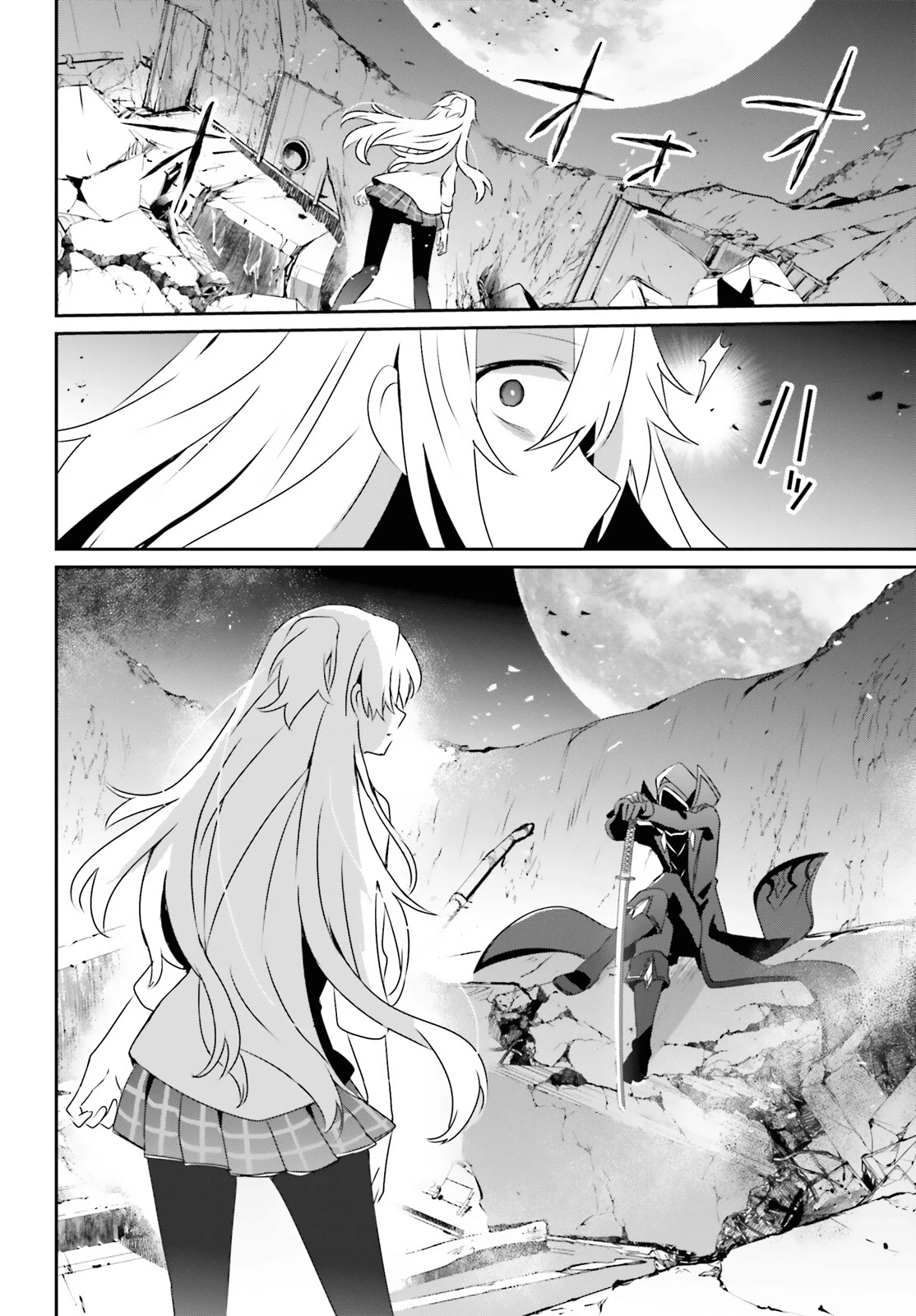 Kage no Jitsuryokusha ni Naritakute! Shadow Gaiden chapter 54 page 23