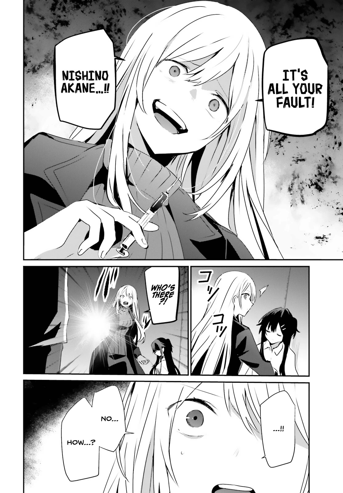 Kage no Jitsuryokusha ni Naritakute! Shadow Gaiden chapter 54 page 3