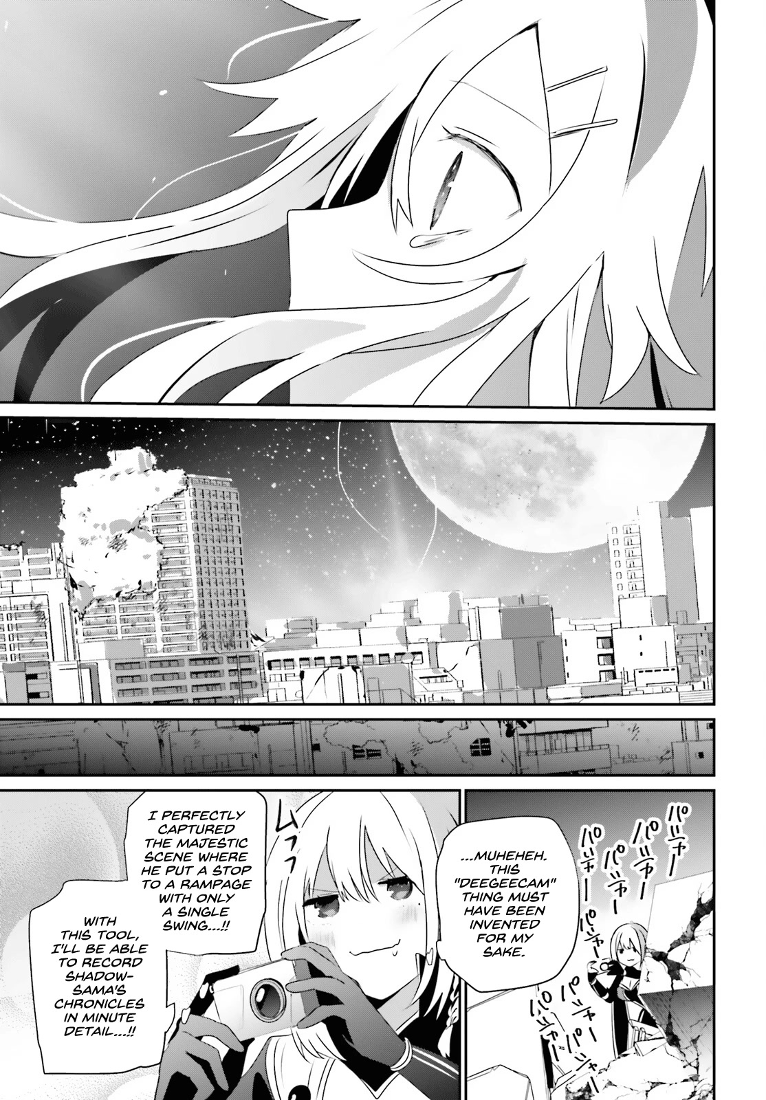 Kage no Jitsuryokusha ni Naritakute! Shadow Gaiden chapter 54 page 30