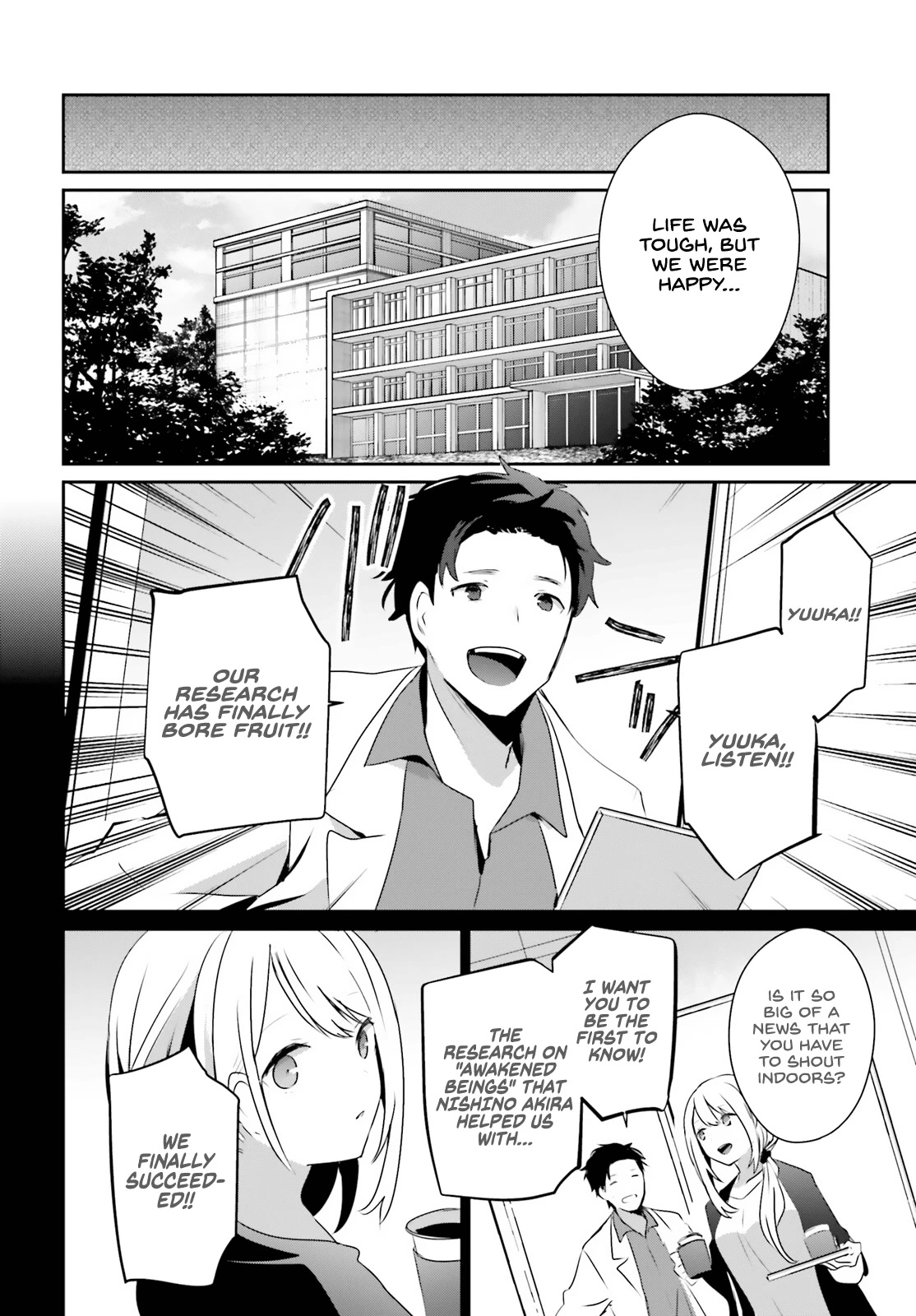 Kage no Jitsuryokusha ni Naritakute! Shadow Gaiden chapter 54 page 9