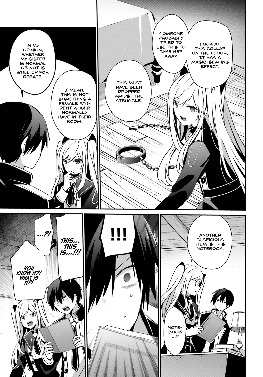 Kage no Jitsuryokusha ni Naritakute! Shadow Gaiden chapter 56 page 4