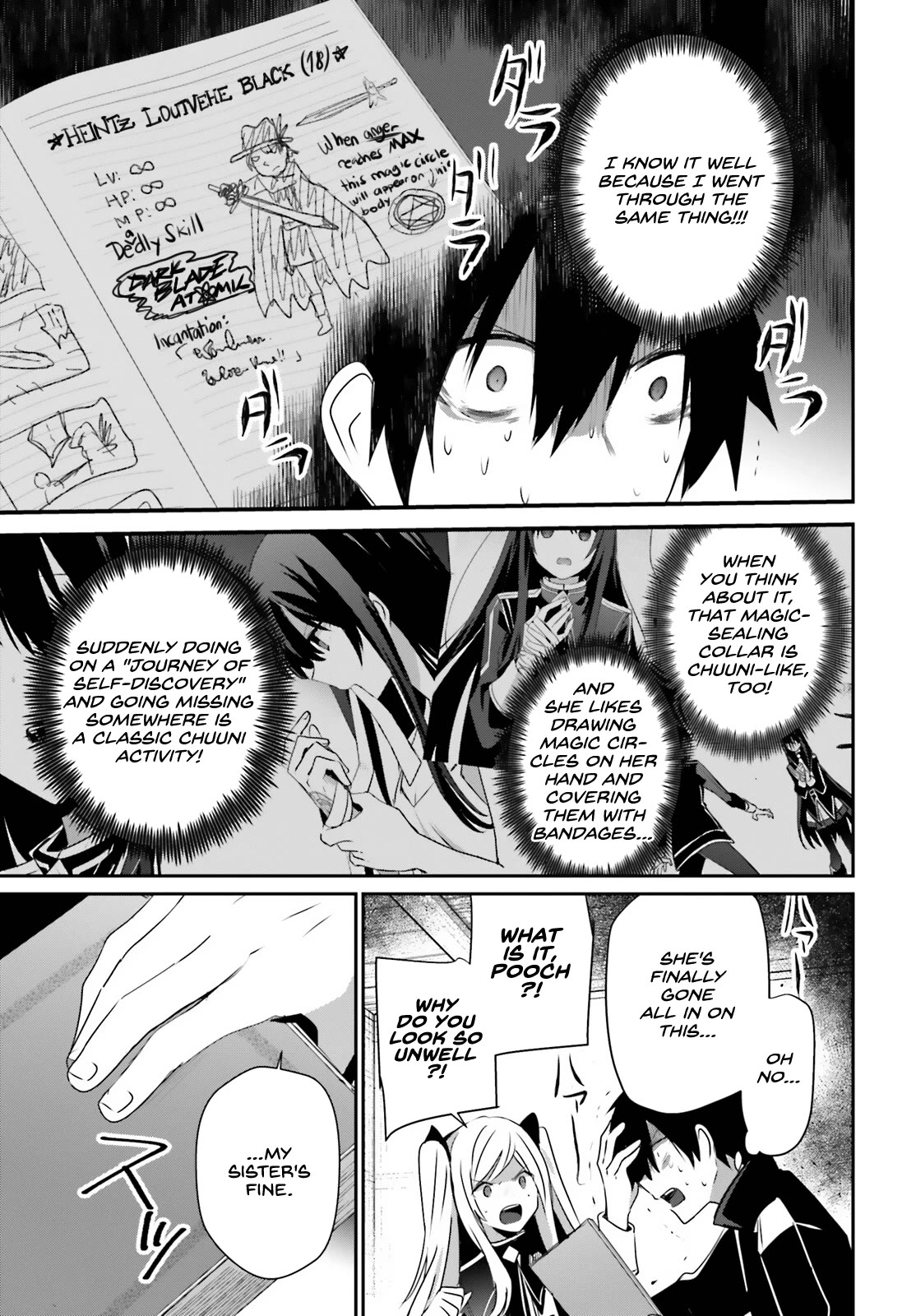 Kage no Jitsuryokusha ni Naritakute! Shadow Gaiden chapter 56 page 6