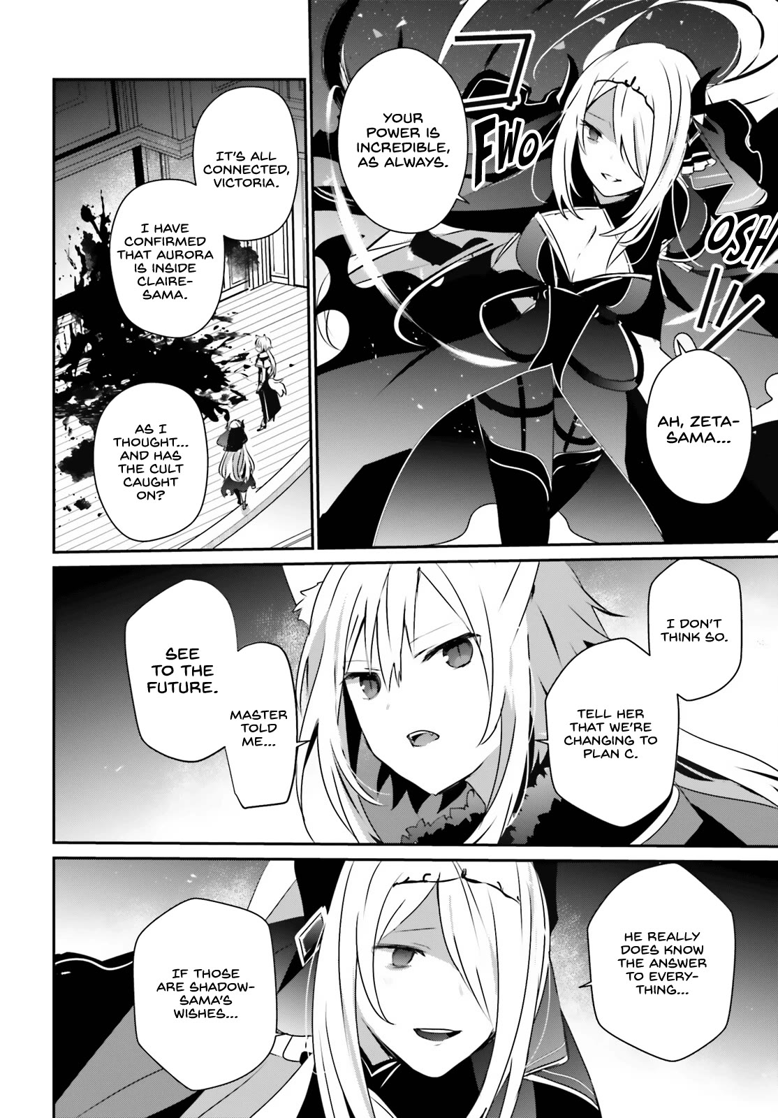 Kage no Jitsuryokusha ni Naritakute! Shadow Gaiden chapter 57 page 26