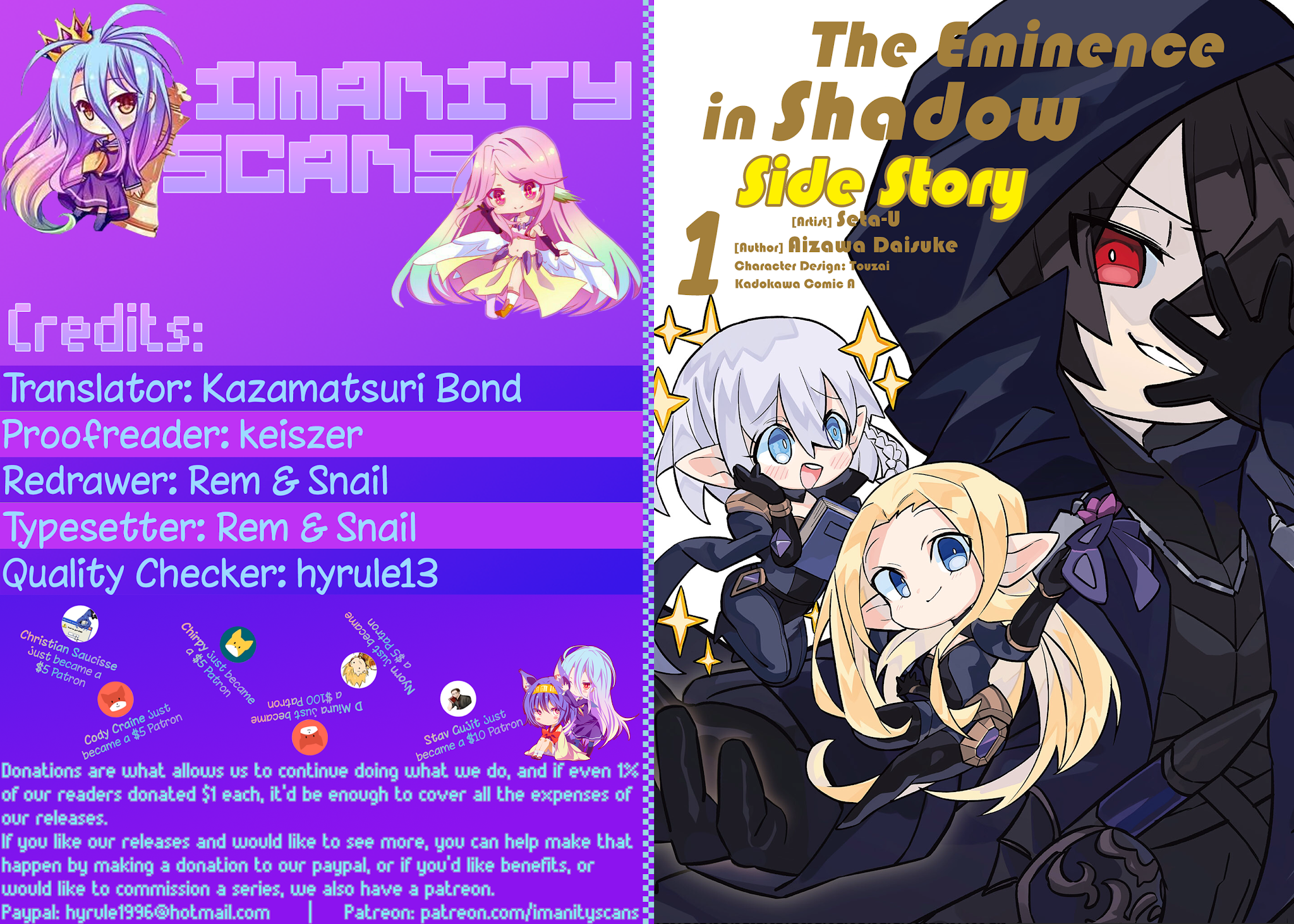 Kage no Jitsuryokusha ni Naritakute! Shadow Gaiden chapter 6 page 1