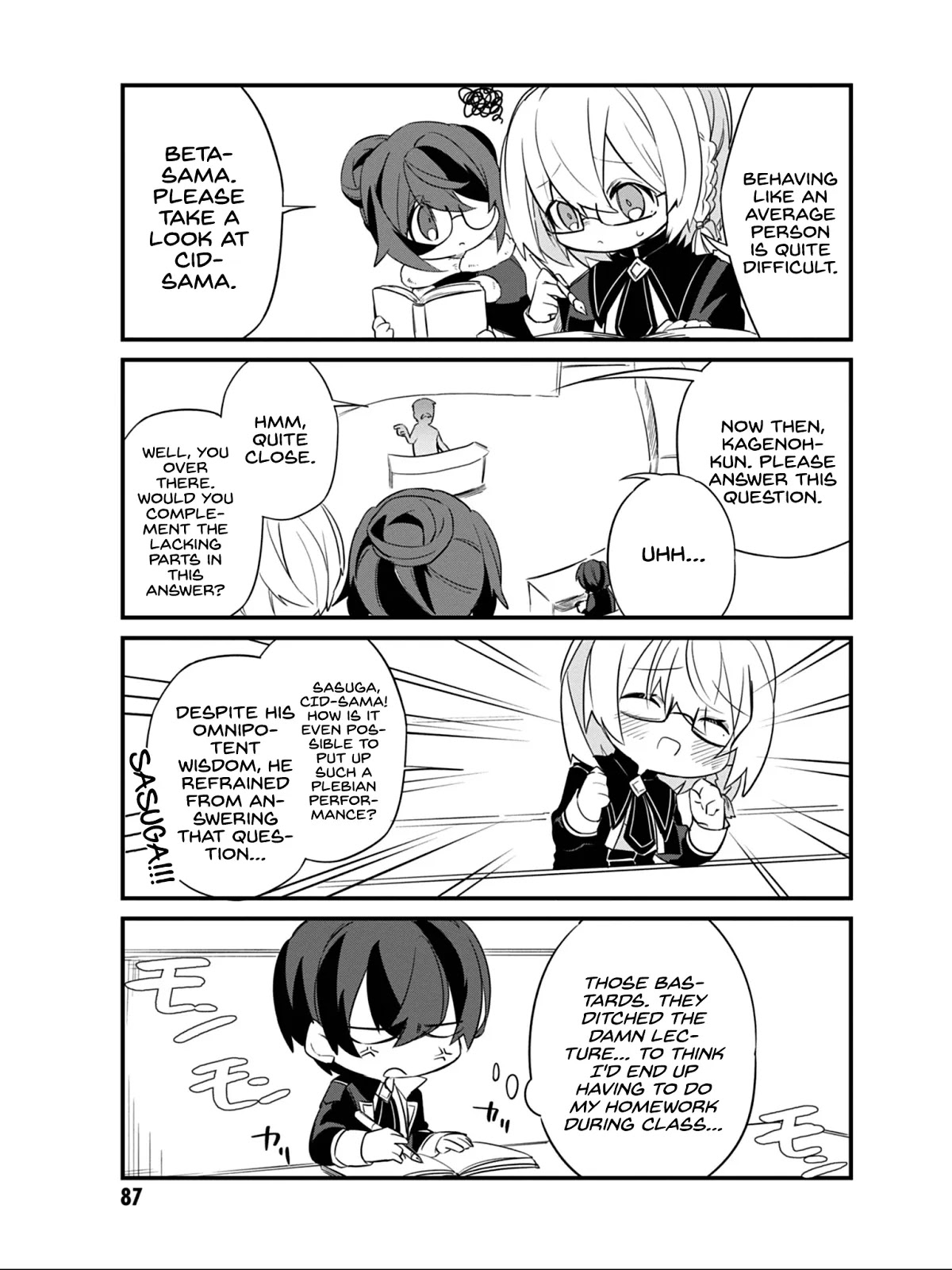 Kage no Jitsuryokusha ni Naritakute! Shadow Gaiden chapter 6 page 10