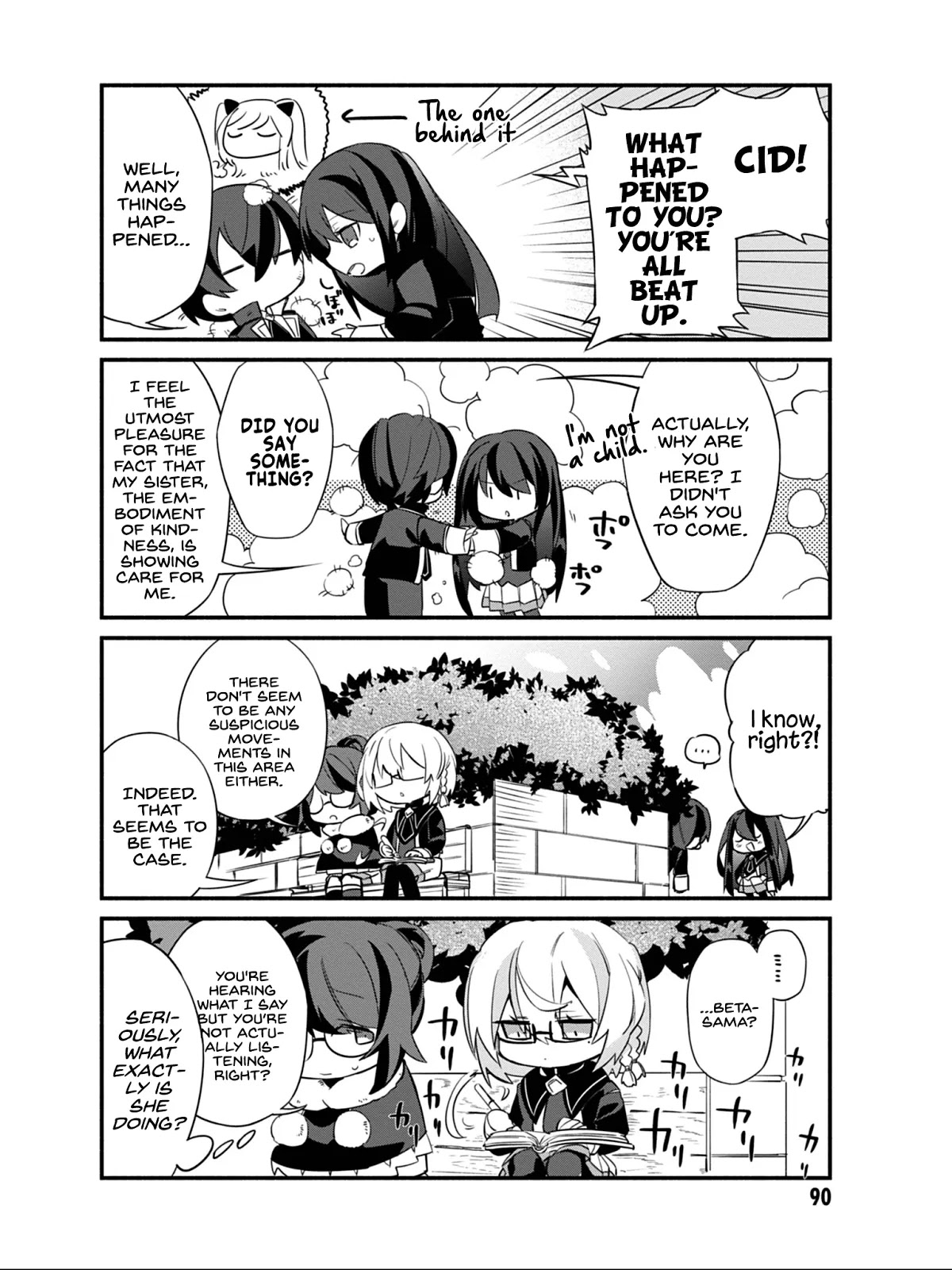 Kage no Jitsuryokusha ni Naritakute! Shadow Gaiden chapter 6 page 13