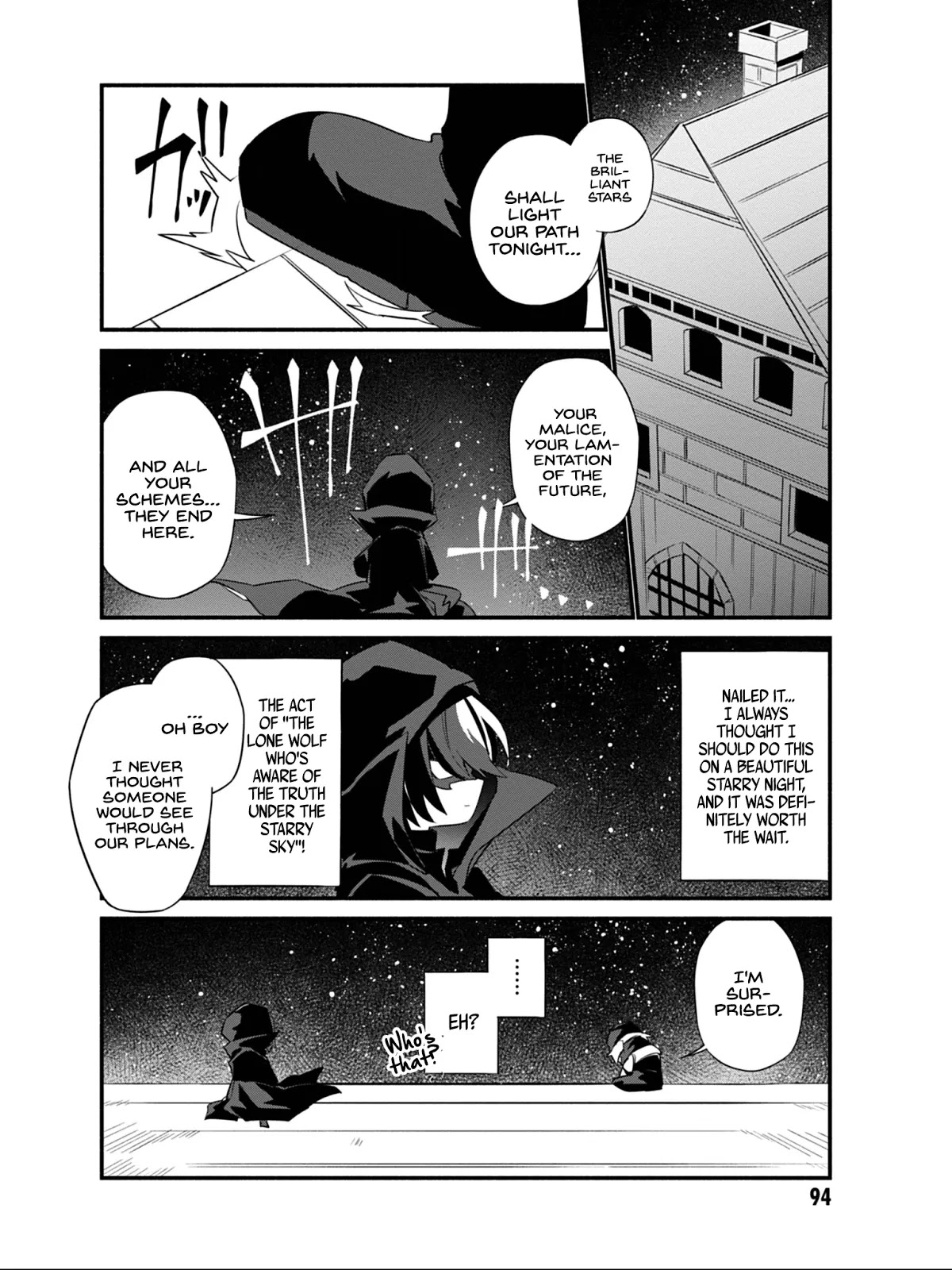 Kage no Jitsuryokusha ni Naritakute! Shadow Gaiden chapter 6 page 17