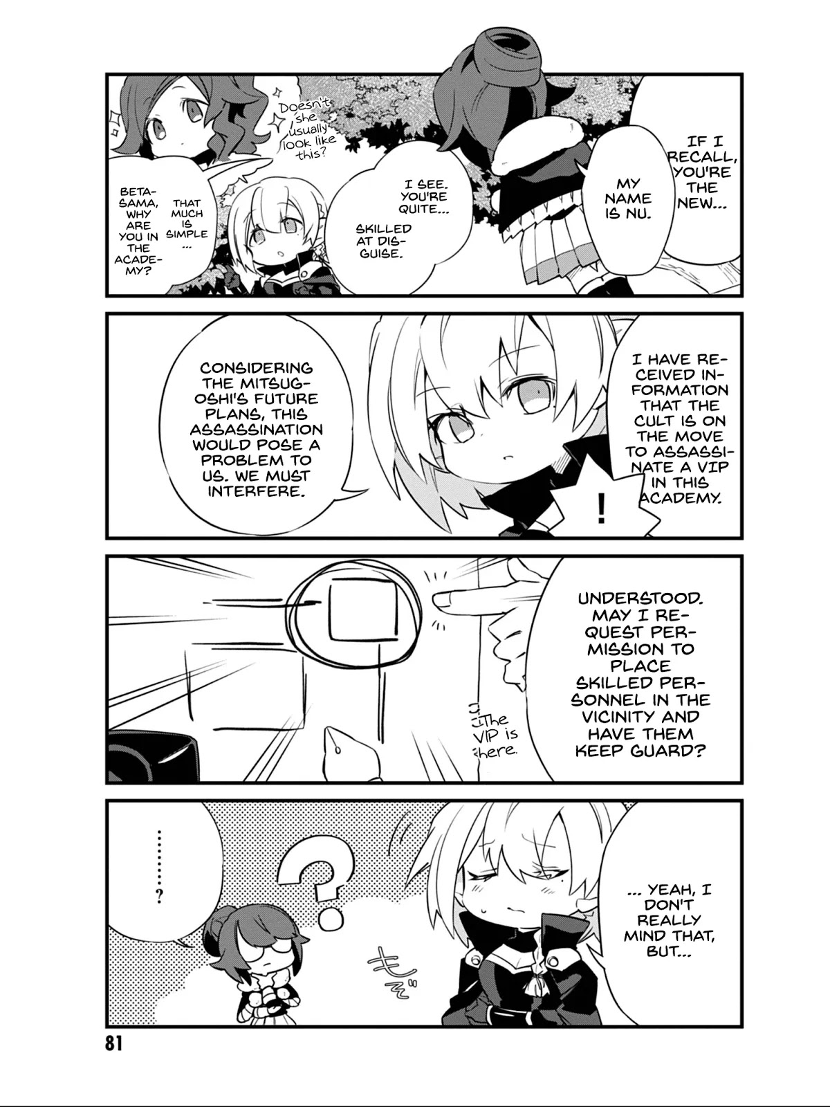 Kage no Jitsuryokusha ni Naritakute! Shadow Gaiden chapter 6 page 4