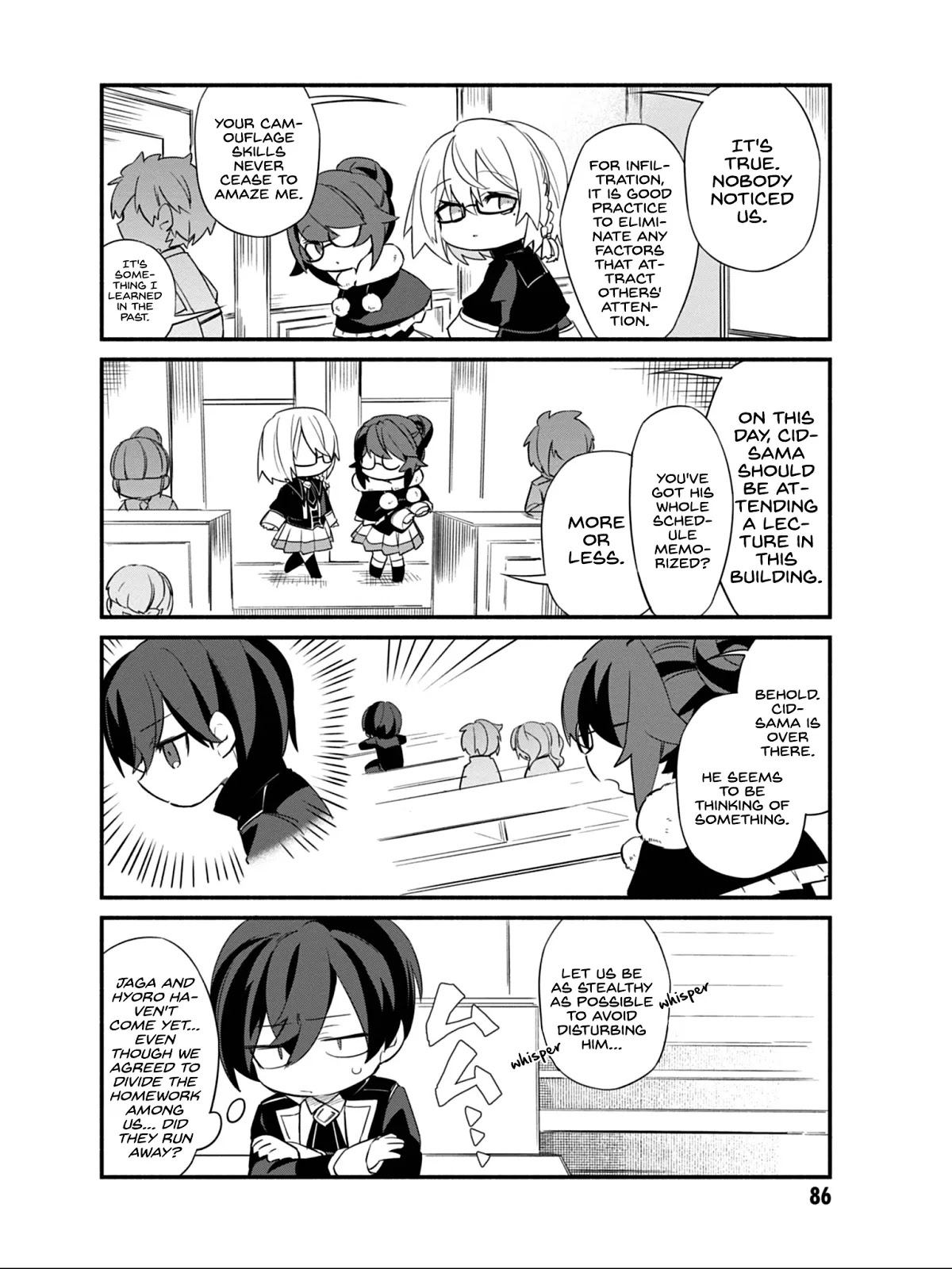 Kage no Jitsuryokusha ni Naritakute! Shadow Gaiden chapter 6 page 9