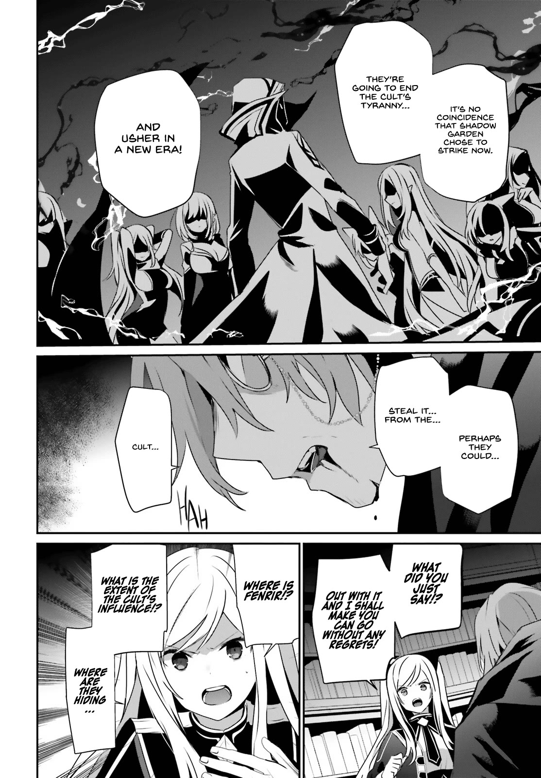 Kage no Jitsuryokusha ni Naritakute! Shadow Gaiden chapter 60.2 page 15