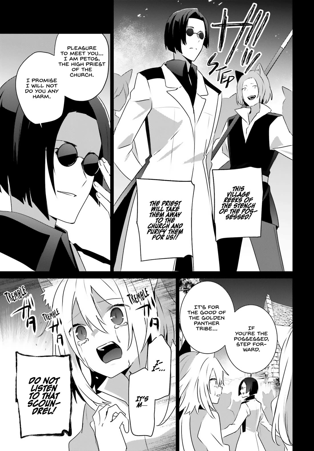 Kage no Jitsuryokusha ni Naritakute! Shadow Gaiden chapter 61 page 16