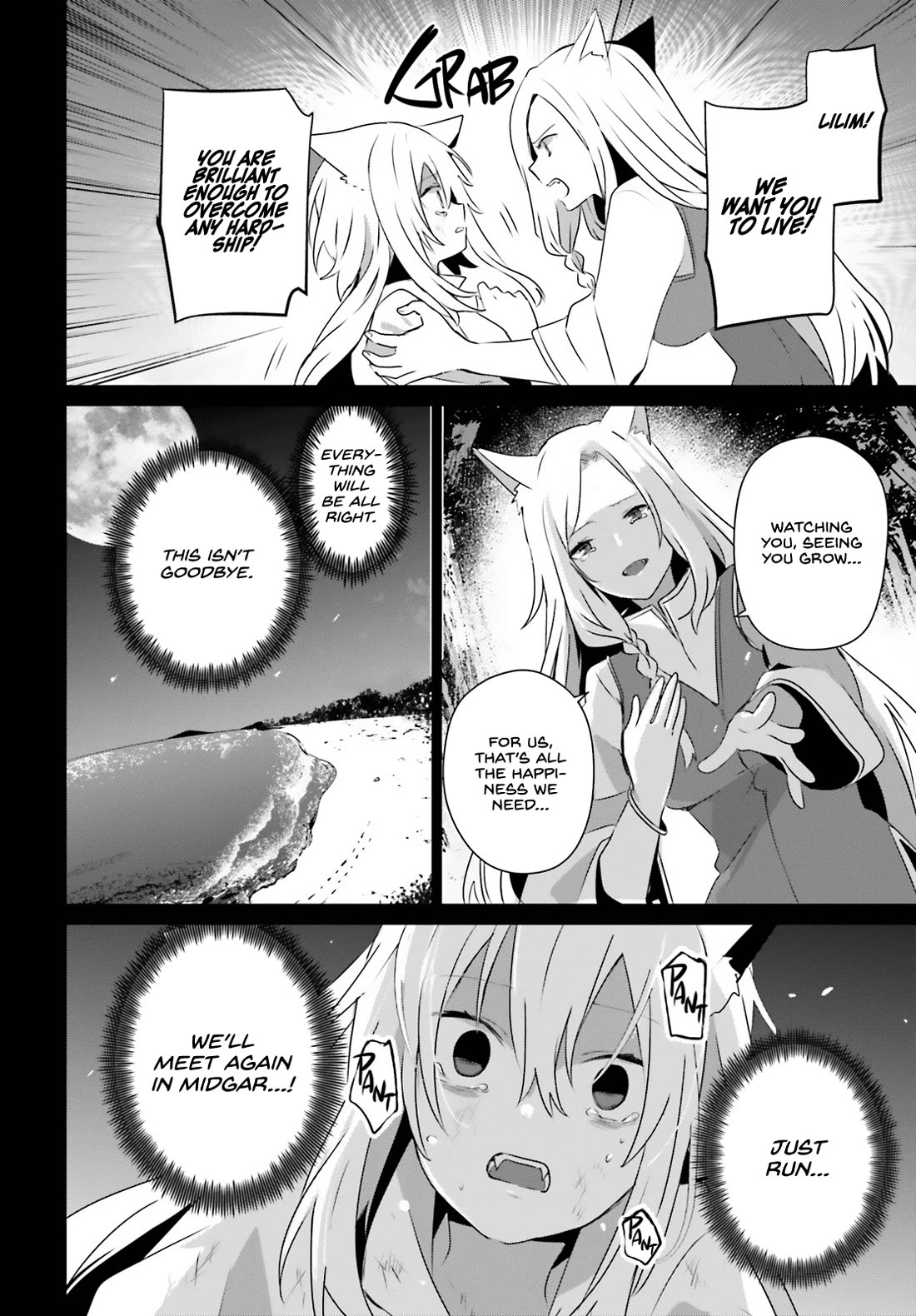 Kage no Jitsuryokusha ni Naritakute! Shadow Gaiden chapter 61 page 21