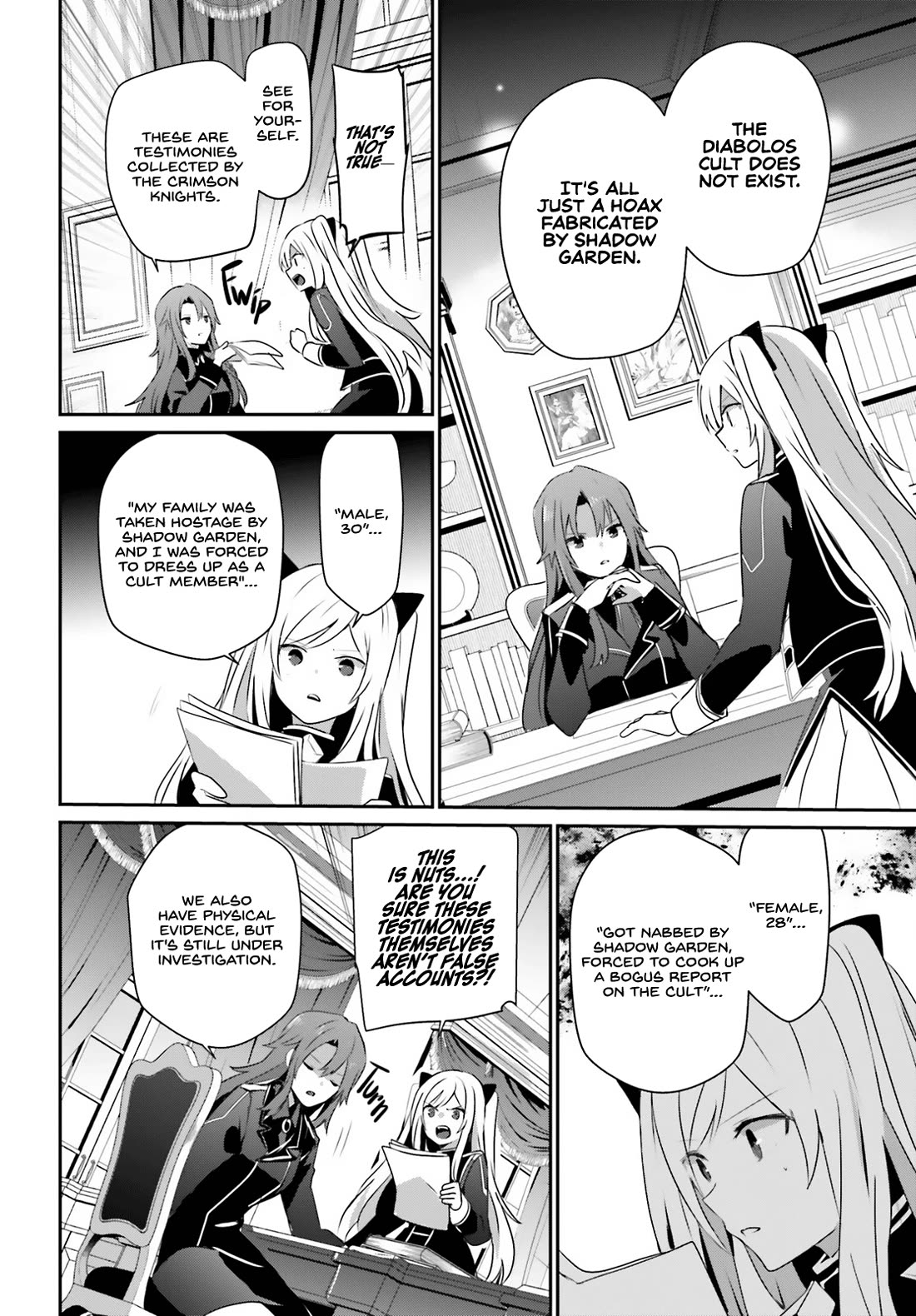 Kage no Jitsuryokusha ni Naritakute! Shadow Gaiden chapter 61 page 3