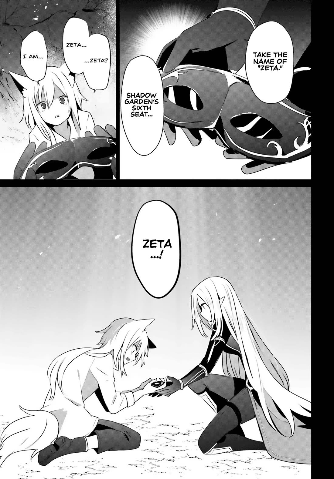 Kage no Jitsuryokusha ni Naritakute! Shadow Gaiden chapter 61 page 32