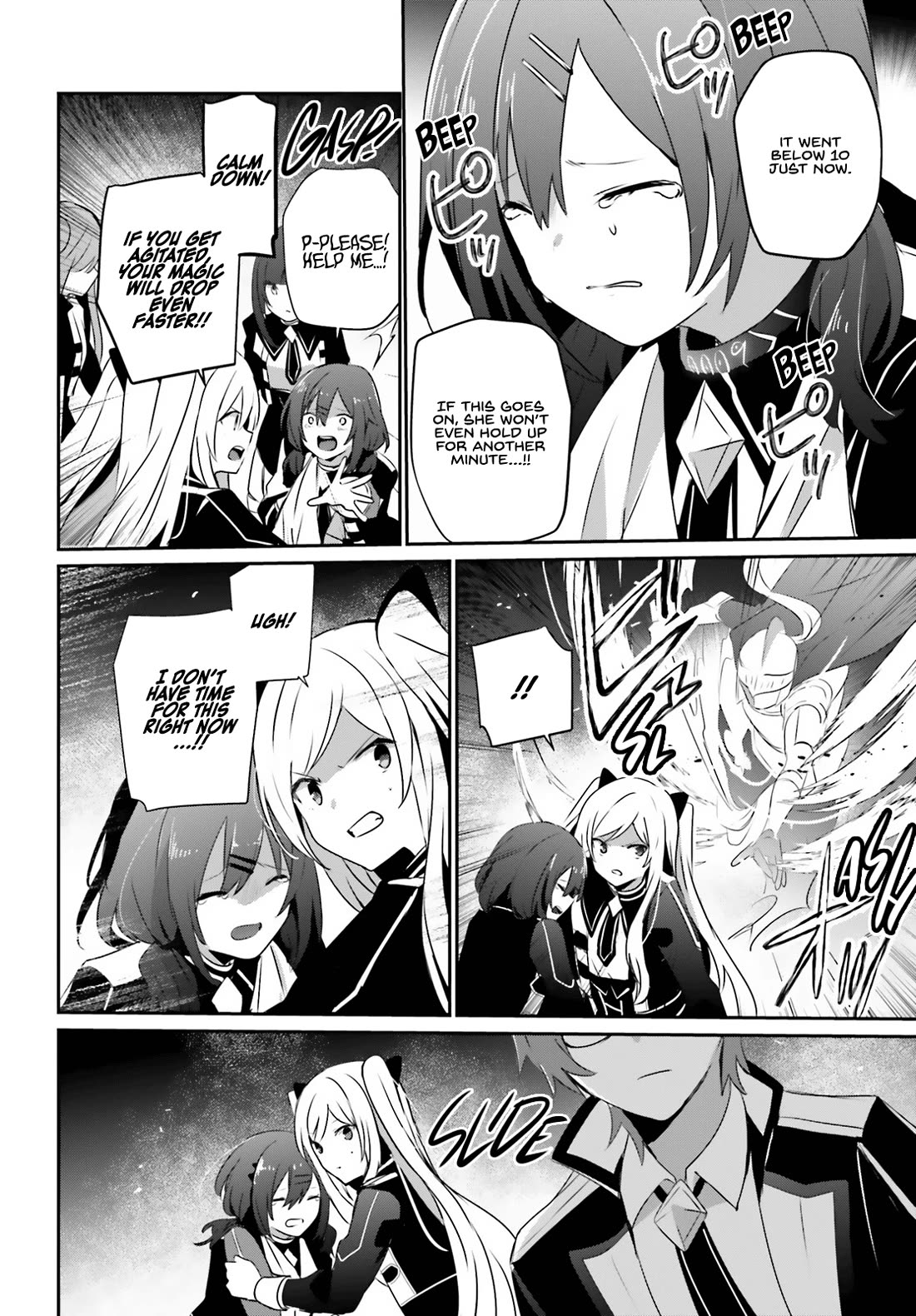 Kage no Jitsuryokusha ni Naritakute! Shadow Gaiden chapter 64 page 4